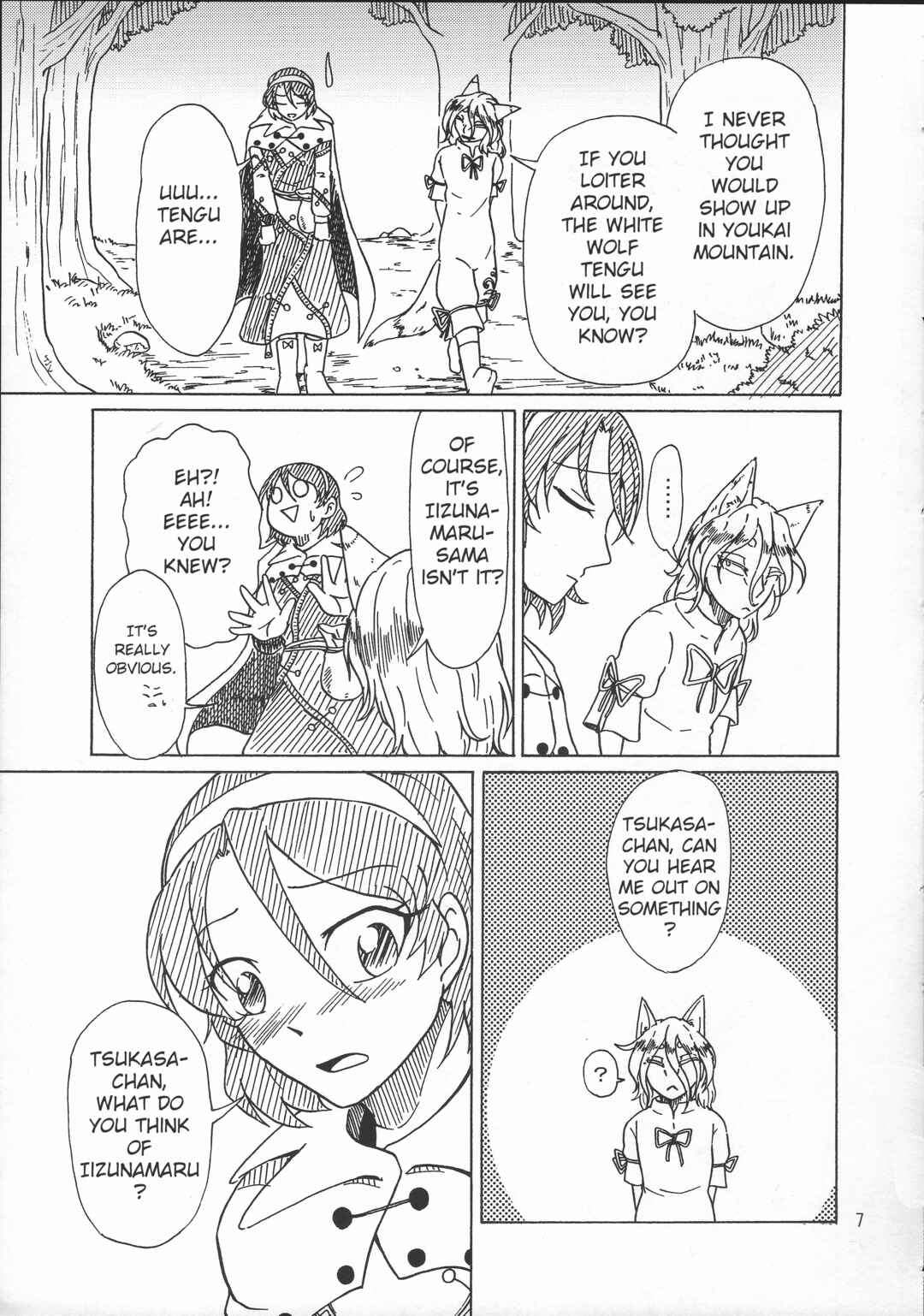 Page 8 Chapter Unknown_dbc7 Touhou - Kin no mōja to ichiba no kami