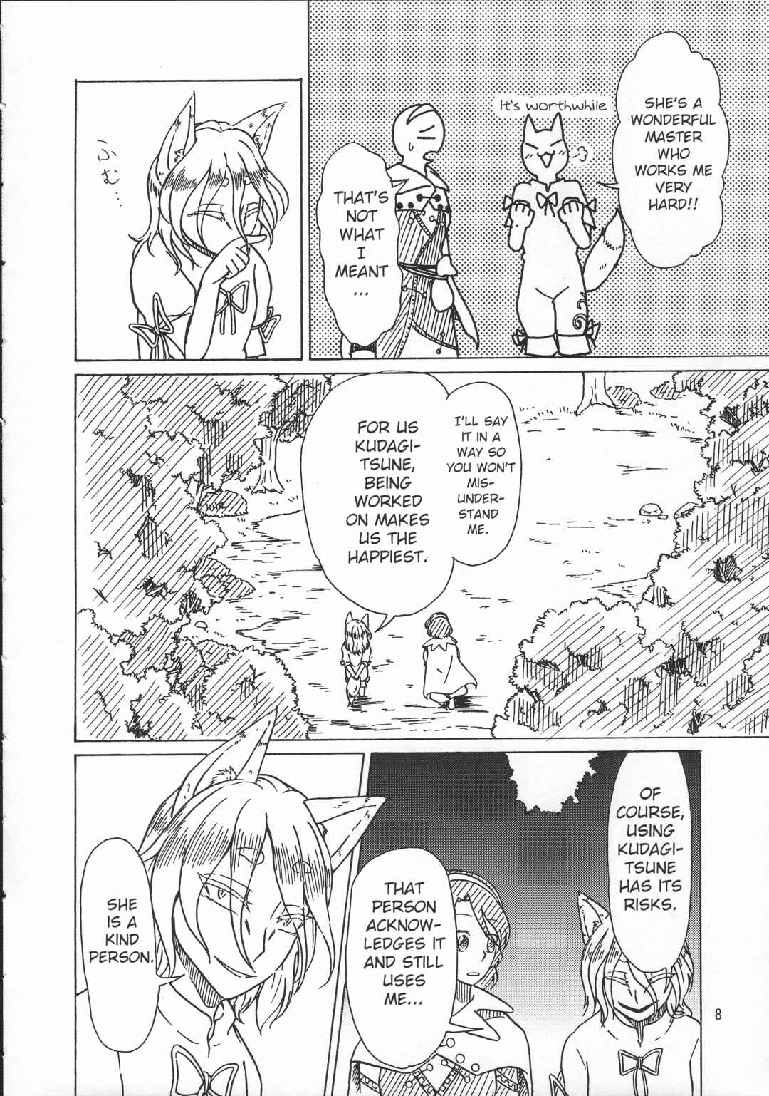 Page 9 Chapter Unknown_dbc7 Touhou - Kin no mōja to ichiba no kami