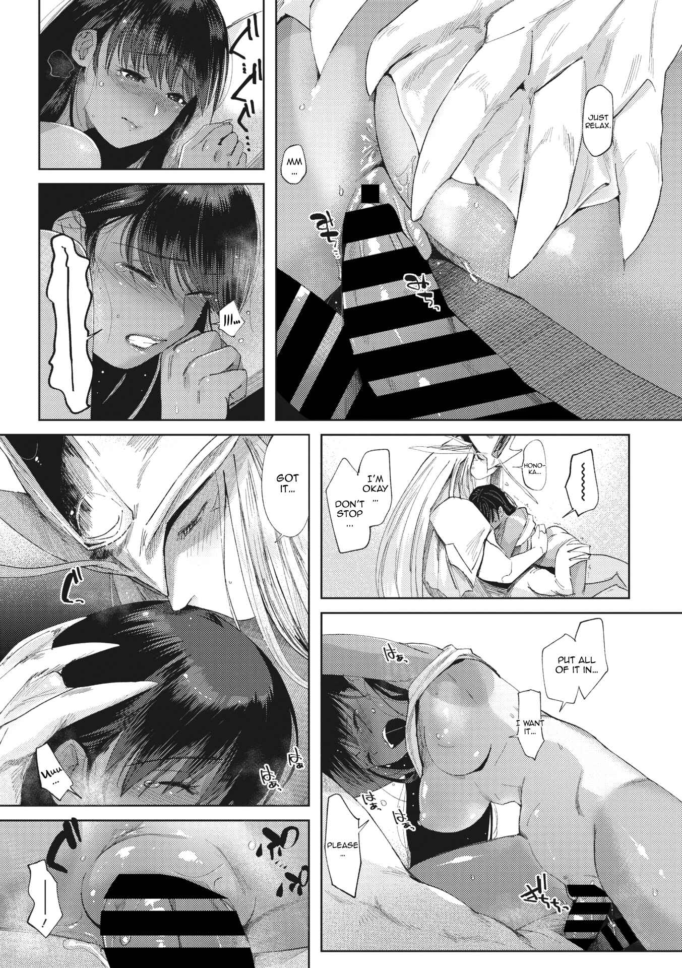 Page 19 Chapter 5 Imitsu