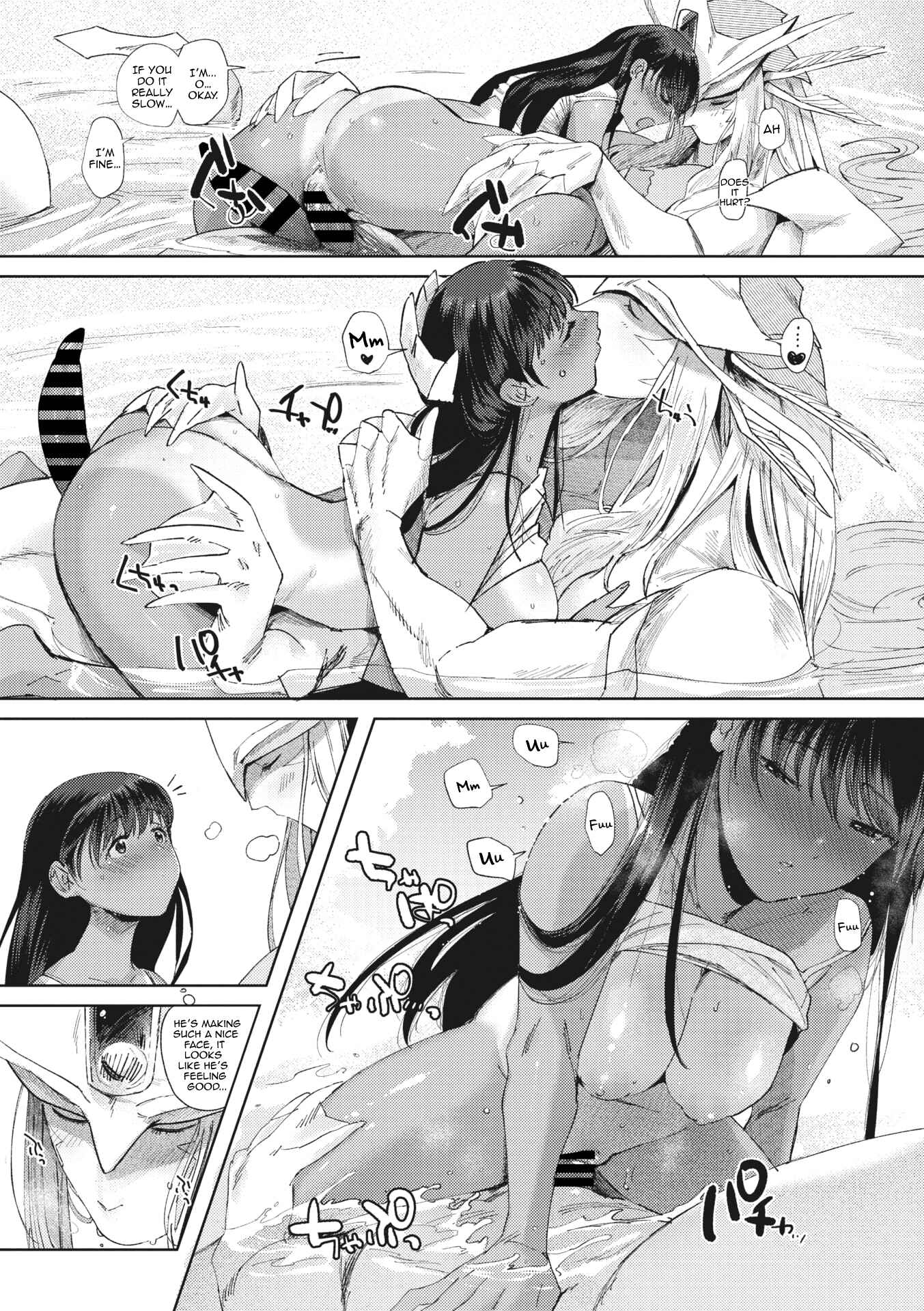 Page 21 Chapter 5 Imitsu