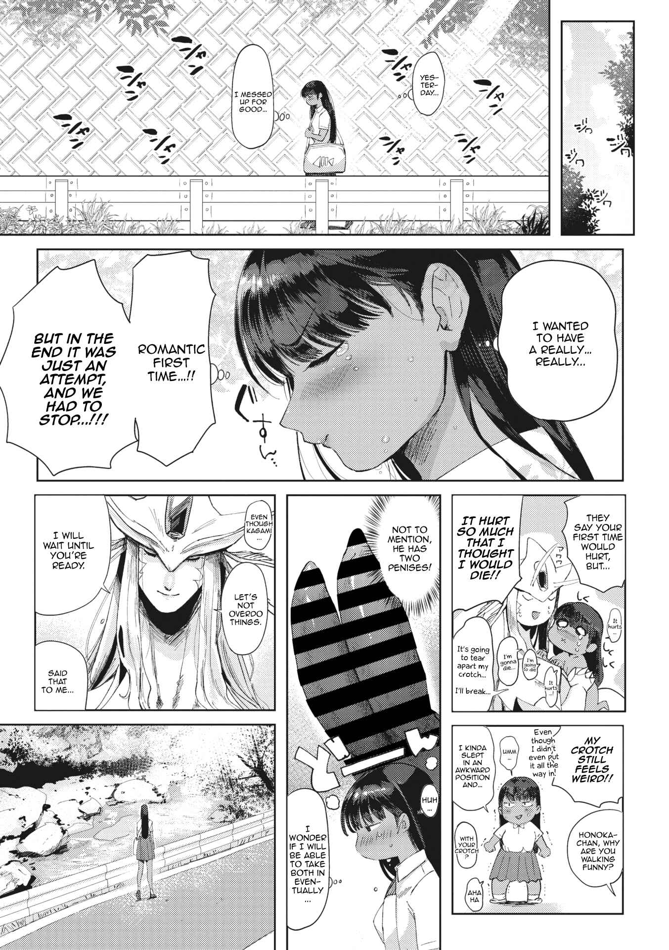 Page 3 Chapter 5 Imitsu