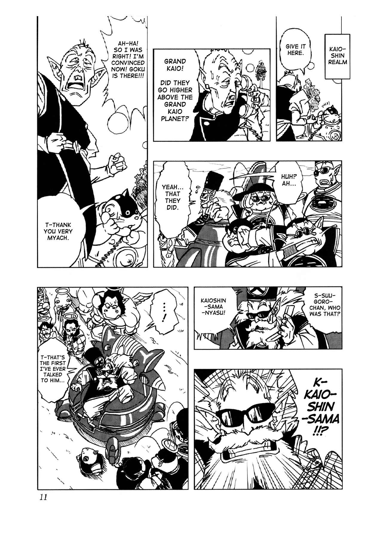Page 12 Chapter 2 Dragon Ball AF (Toyotarou)