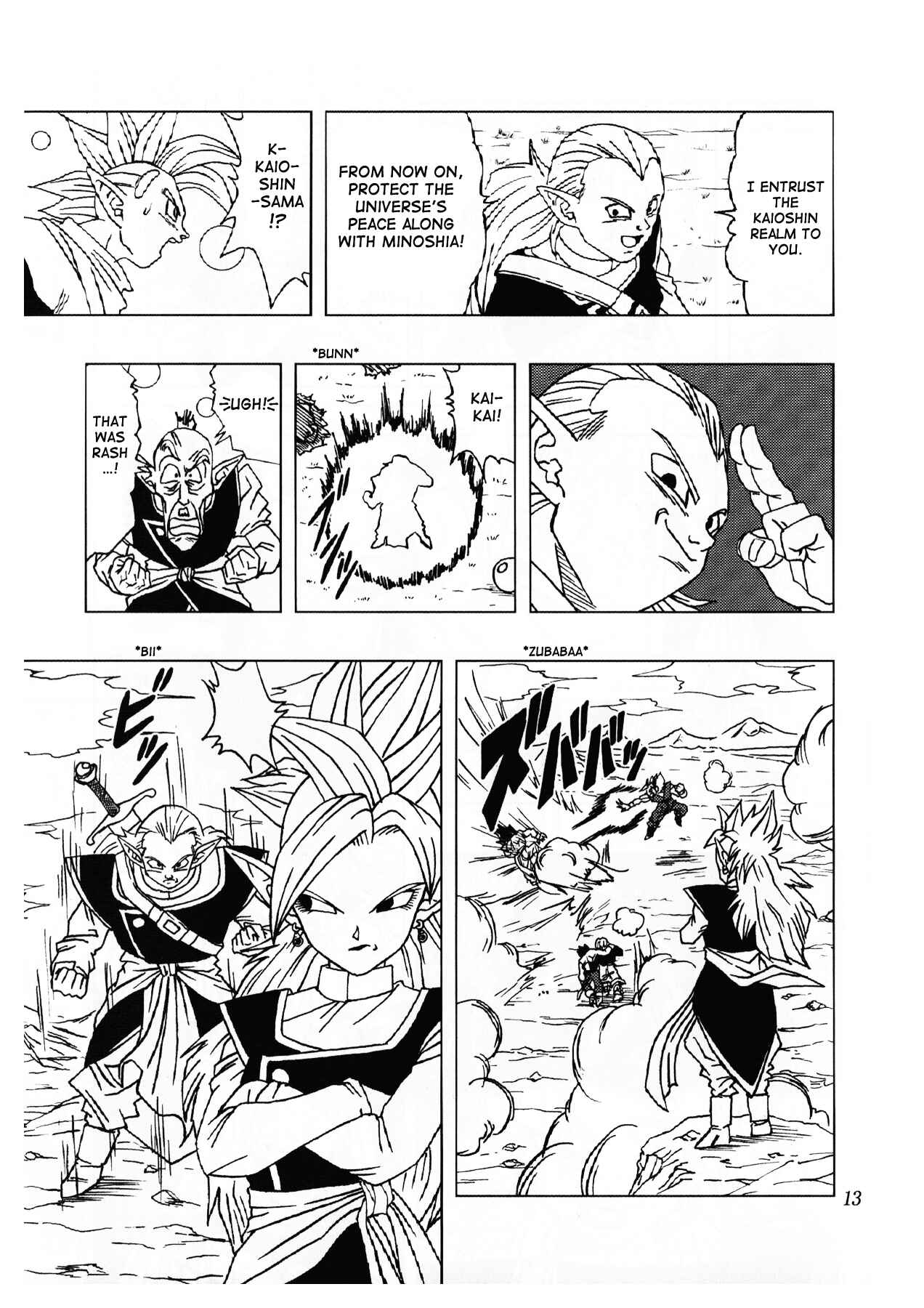 Page 14 Chapter 2 Dragon Ball AF (Toyotarou)