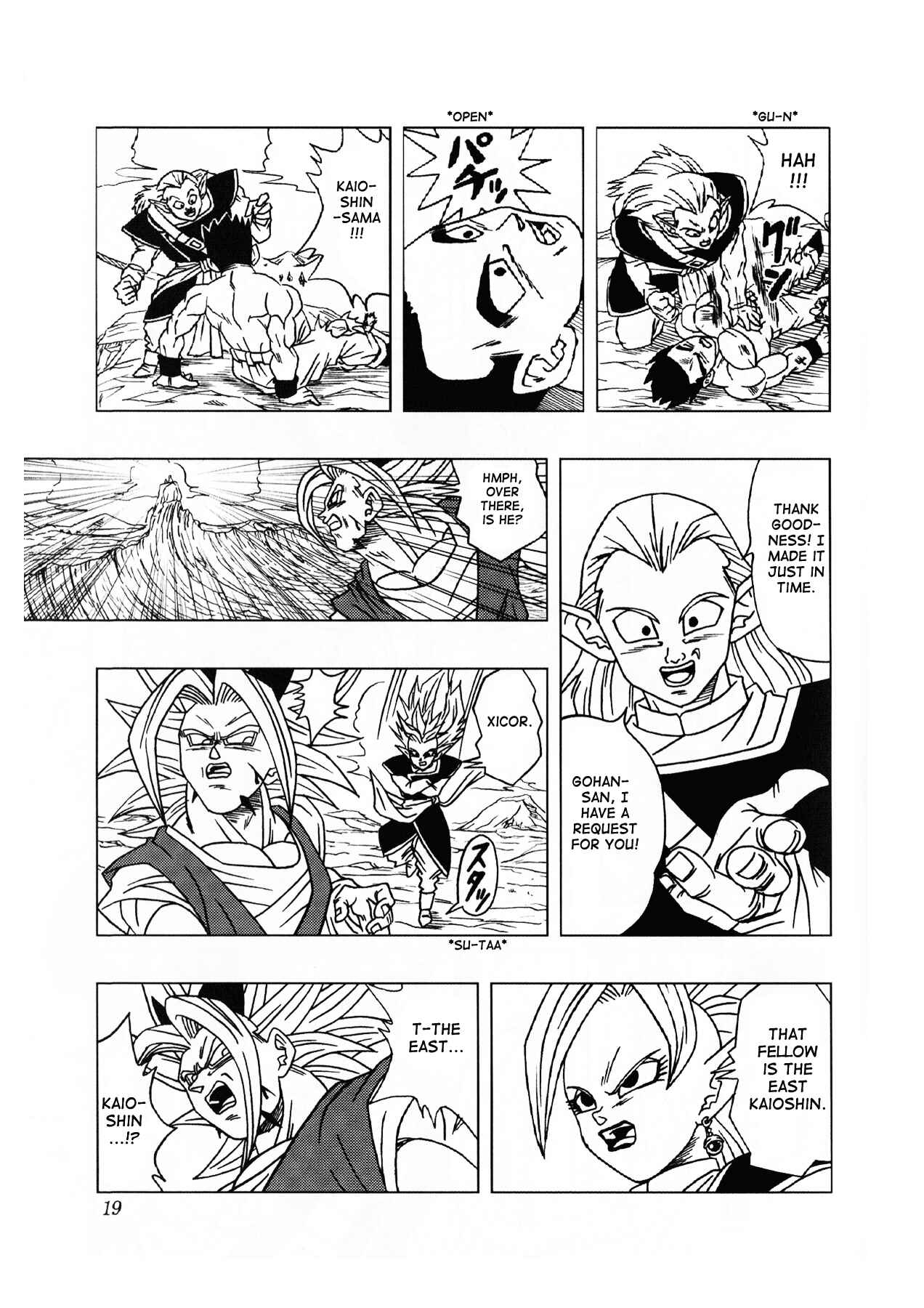 Page 20 Chapter 2 Dragon Ball AF (Toyotarou)