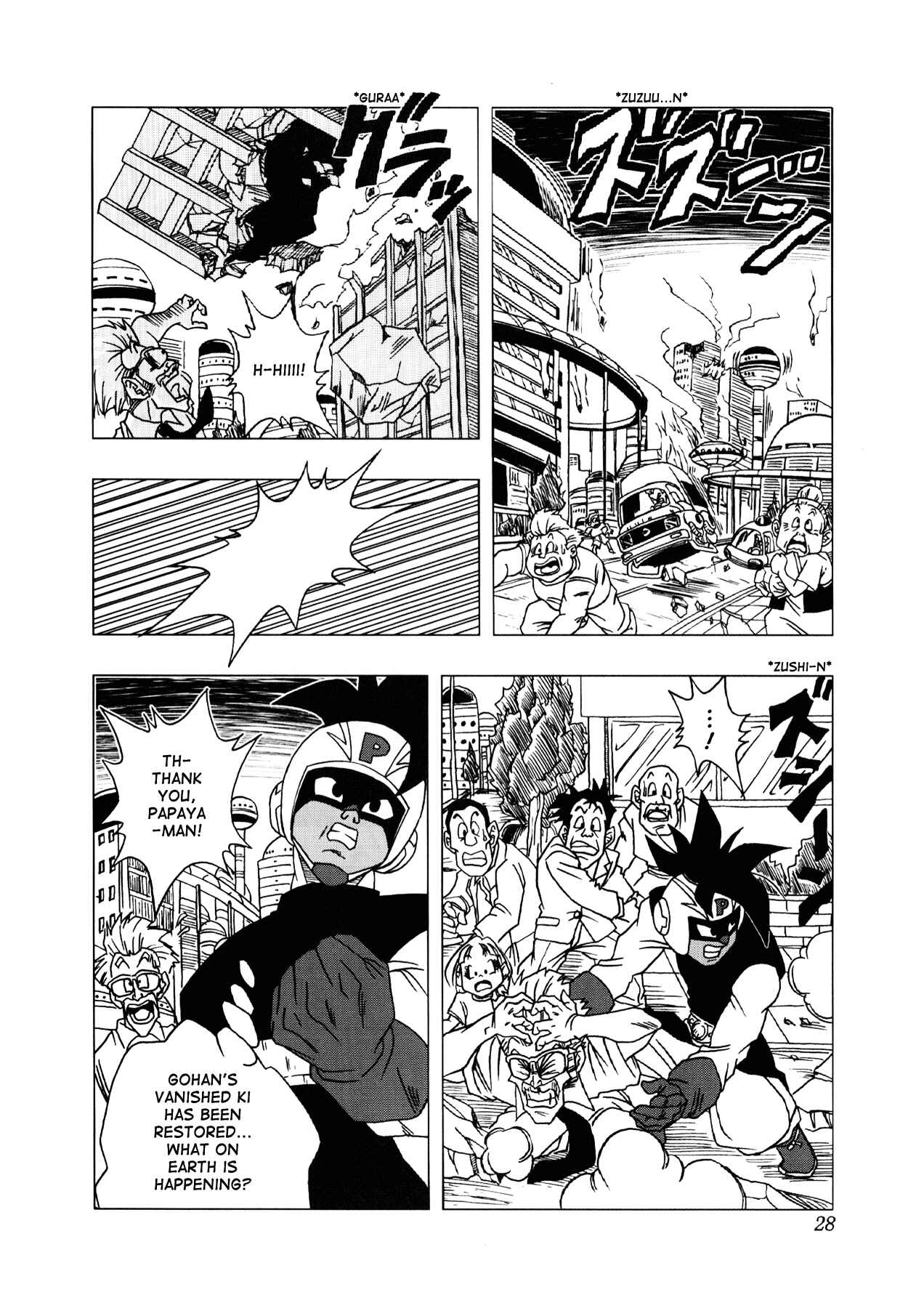 Page 29 Chapter 2 Dragon Ball AF (Toyotarou)