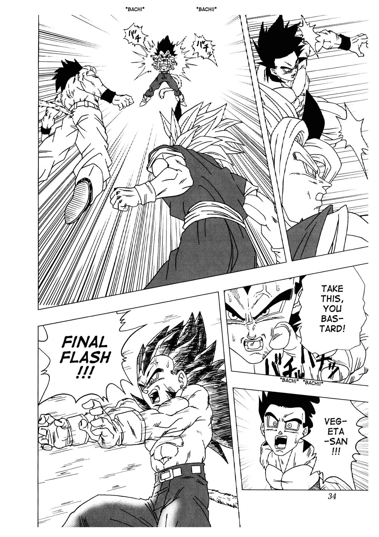 Page 35 Chapter 2 Dragon Ball AF (Toyotarou)
