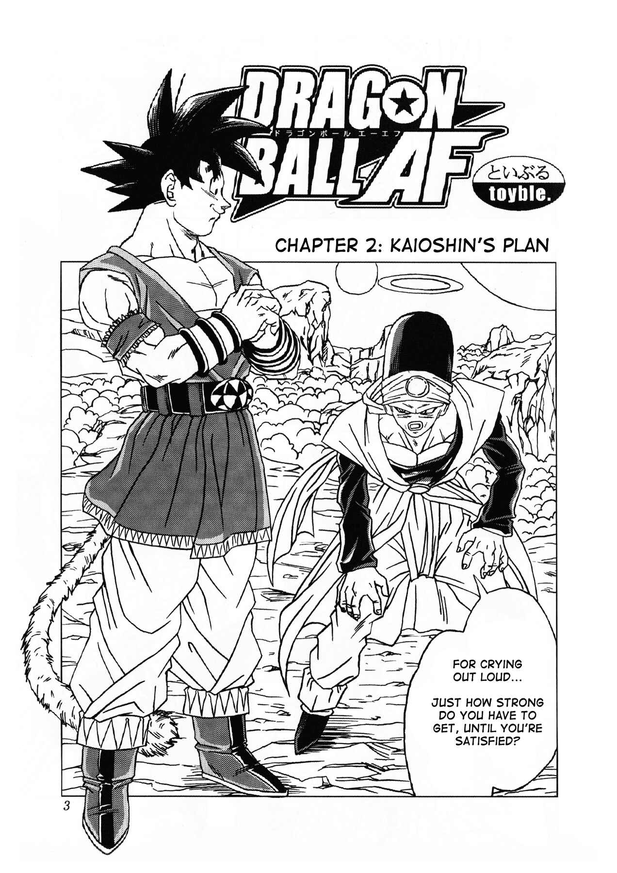 Page 4 Chapter 2 Dragon Ball AF (Toyotarou)