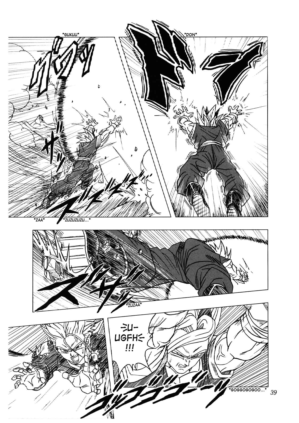 Page 40 Chapter 2 Dragon Ball AF (Toyotarou)