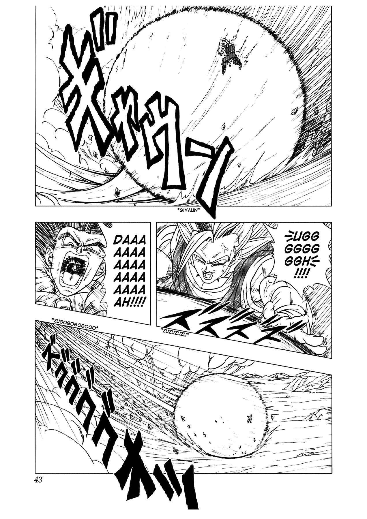 Page 44 Chapter 2 Dragon Ball AF (Toyotarou)