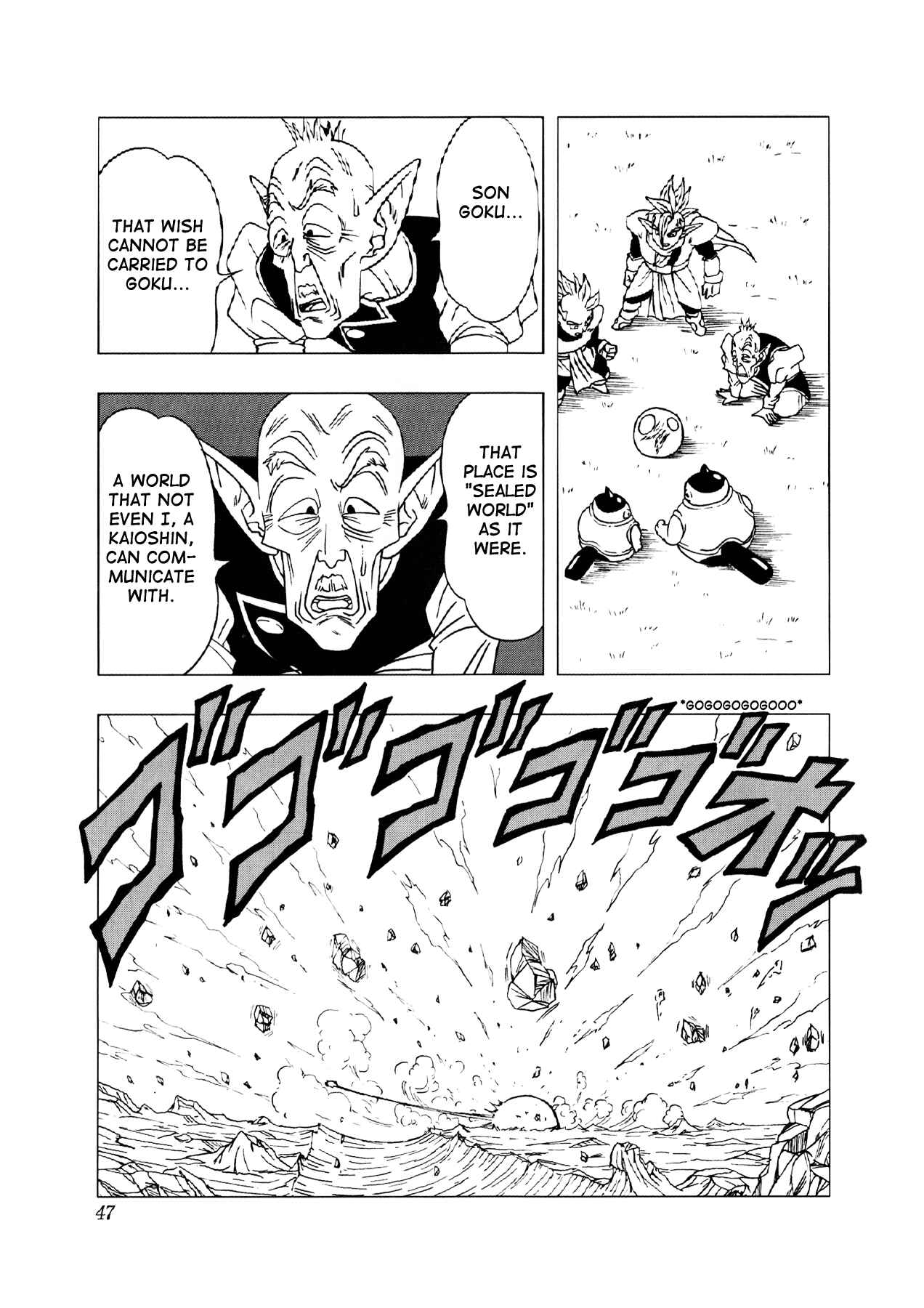 Page 48 Chapter 2 Dragon Ball AF (Toyotarou)
