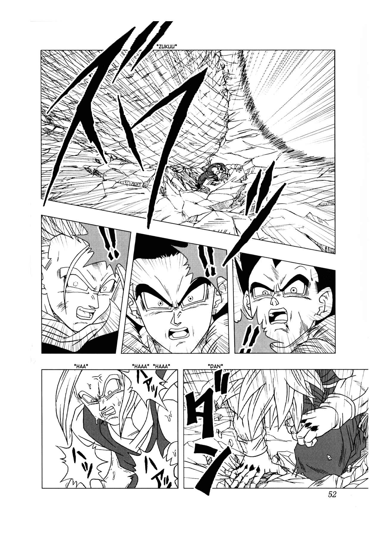 Page 53 Chapter 2 Dragon Ball AF (Toyotarou)