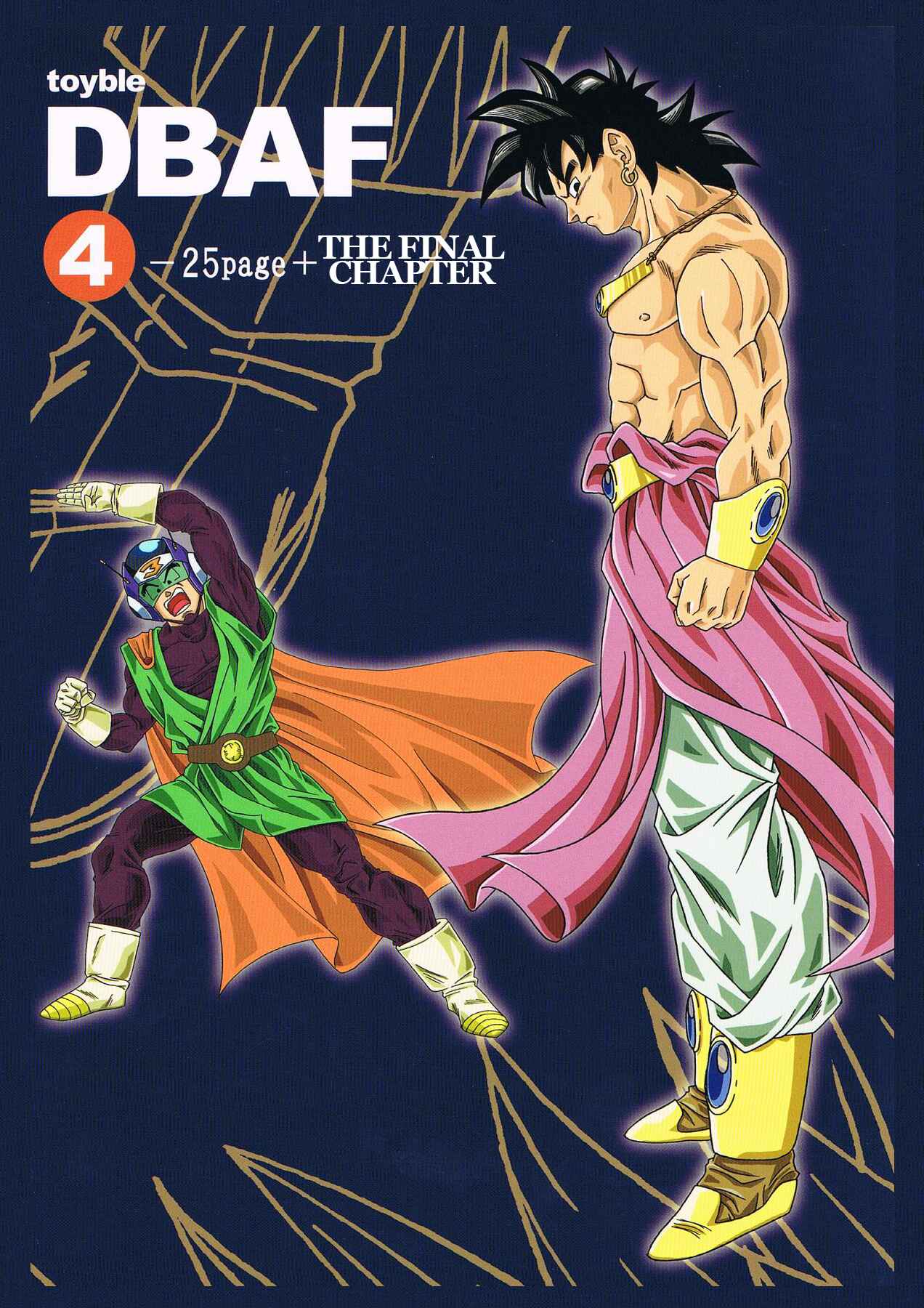 Page 1 Chapter 4.5 Dragon Ball AF (Toyotarou)