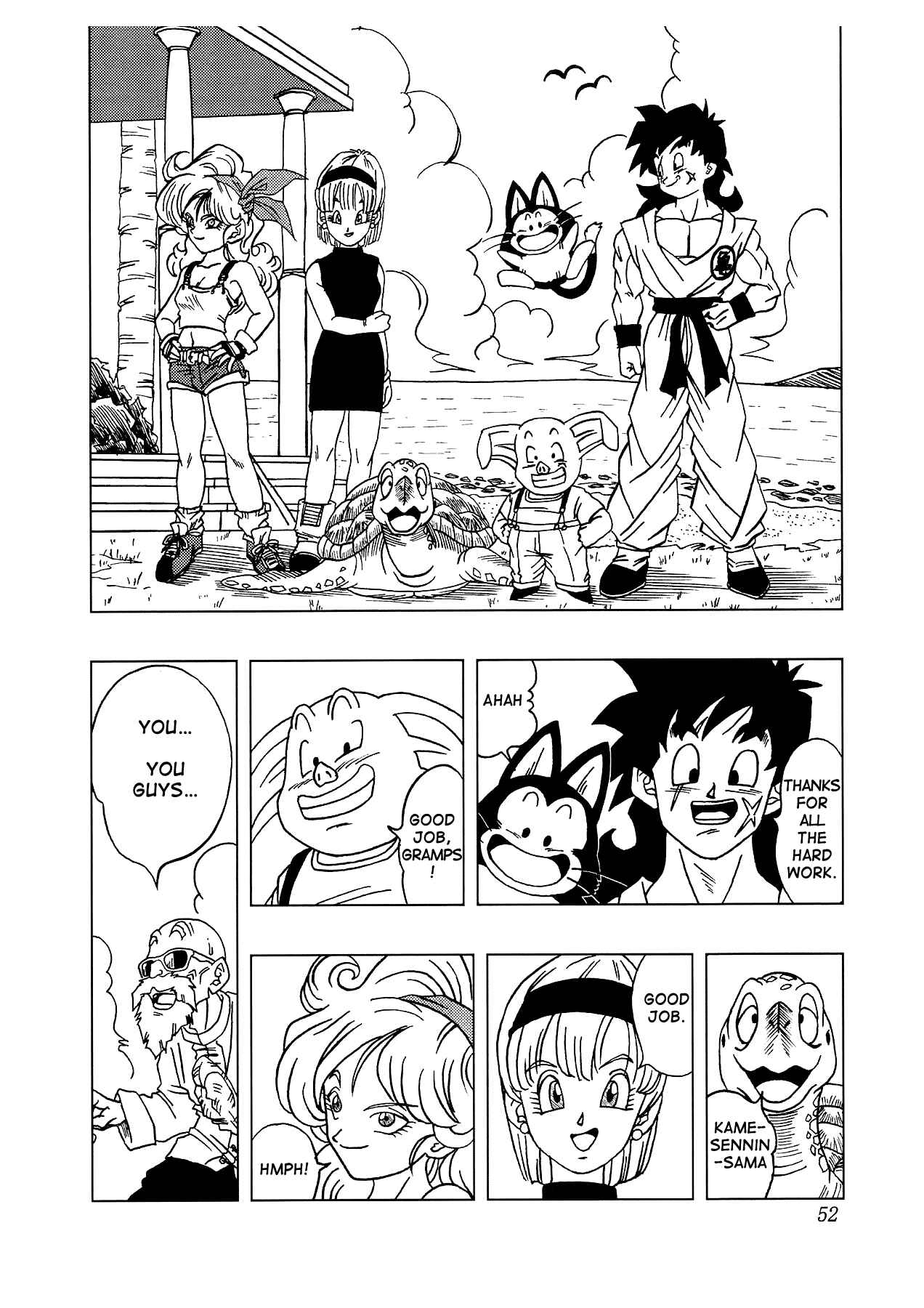 Page 13 Chapter 4.5 Dragon Ball AF (Toyotarou)