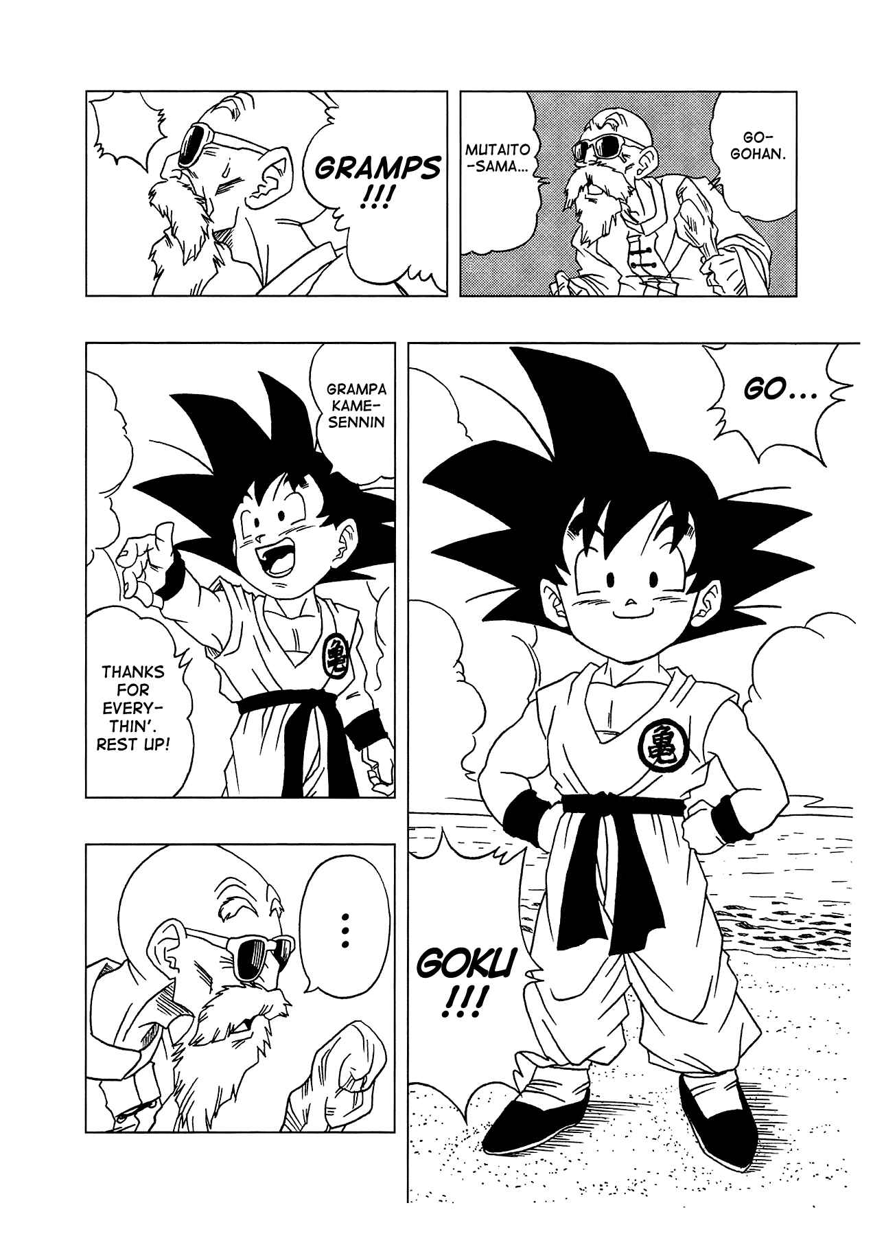 Page 15 Chapter 4.5 Dragon Ball AF (Toyotarou)