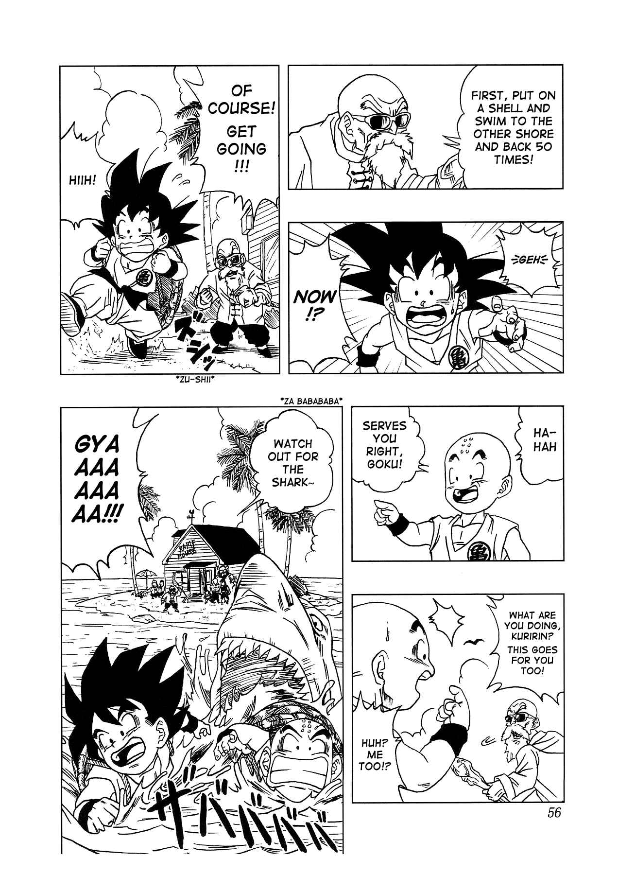 Page 17 Chapter 4.5 Dragon Ball AF (Toyotarou)