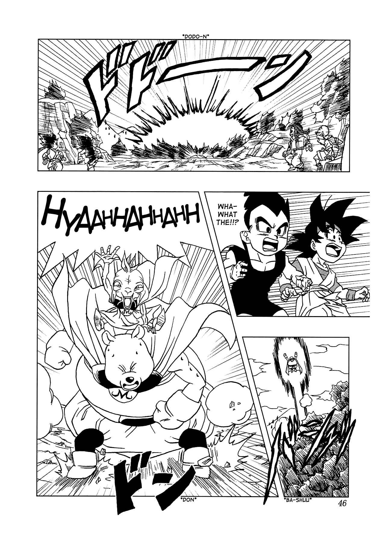 Page 7 Chapter 4.5 Dragon Ball AF (Toyotarou)