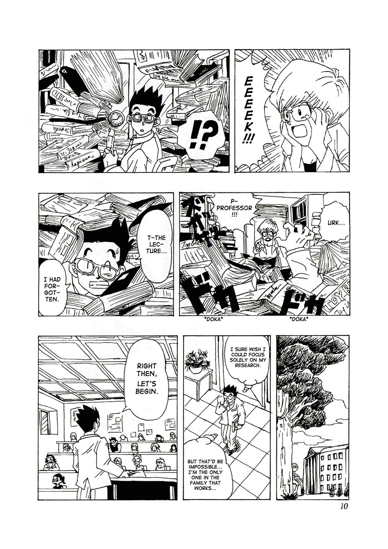 Page 11 Chapter 1 Dragon Ball AF (Toyotarou)