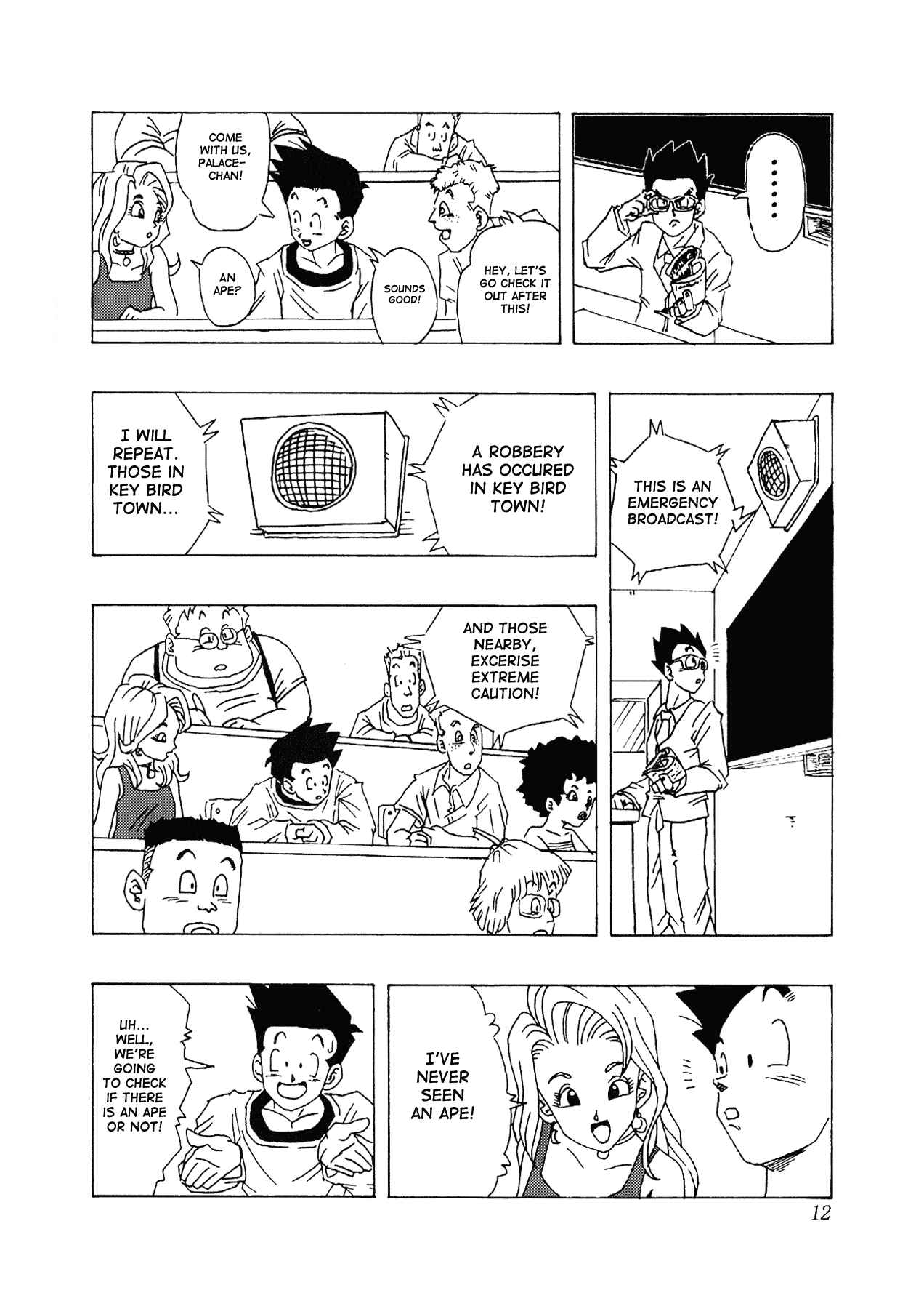 Page 13 Chapter 1 Dragon Ball AF (Toyotarou)