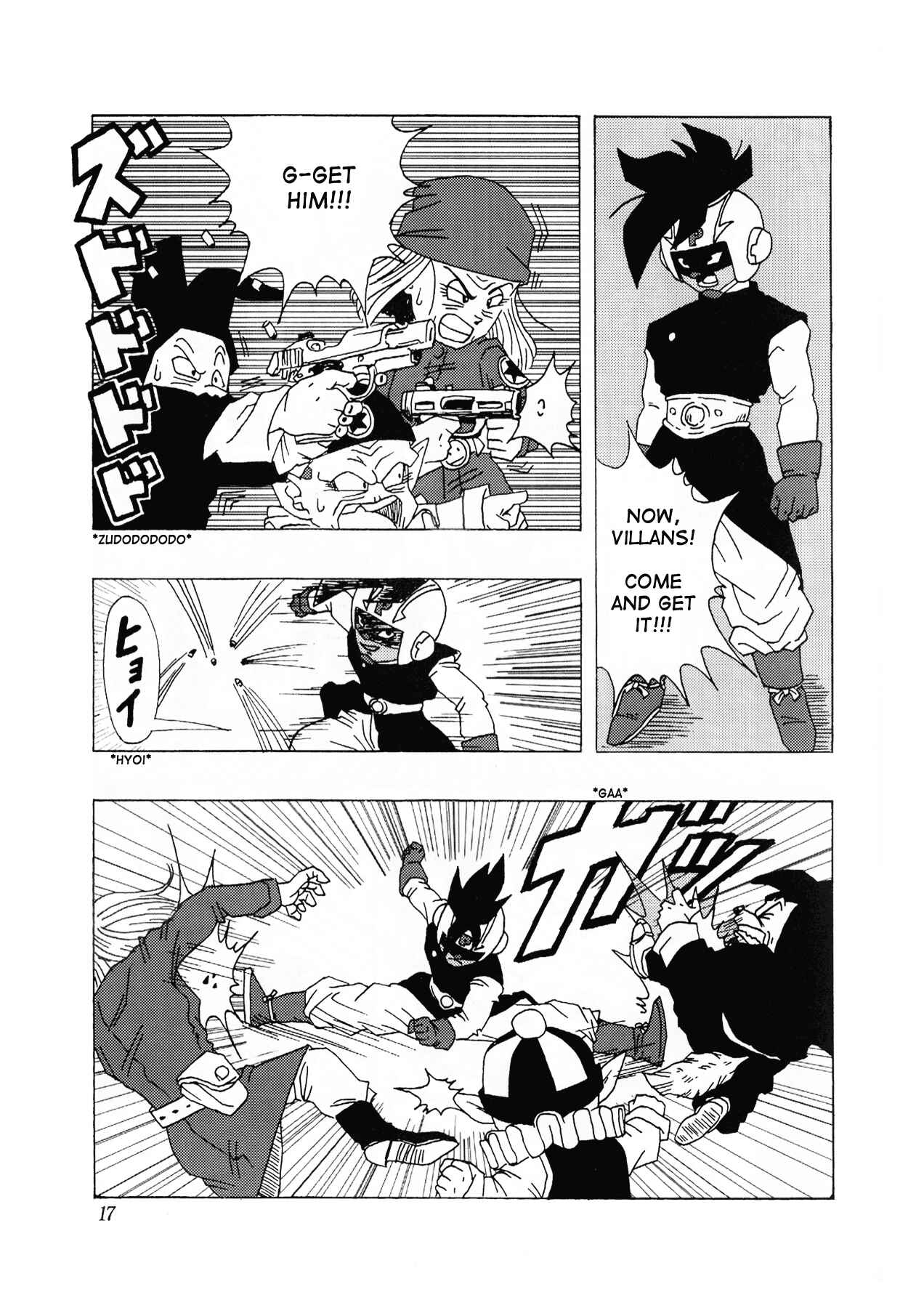 Page 18 Chapter 1 Dragon Ball AF (Toyotarou)