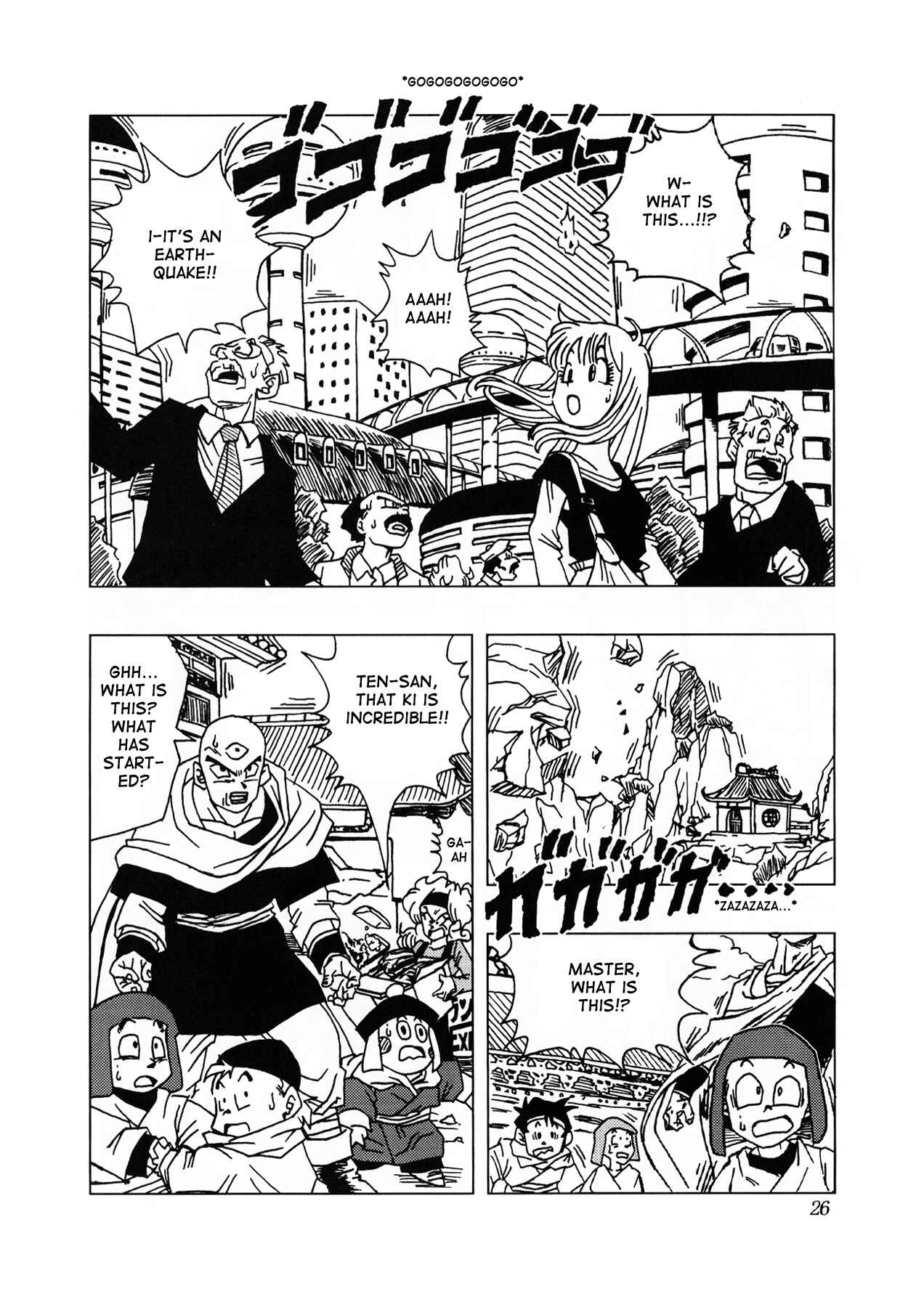 Page 27 Chapter 1 Dragon Ball AF (Toyotarou)