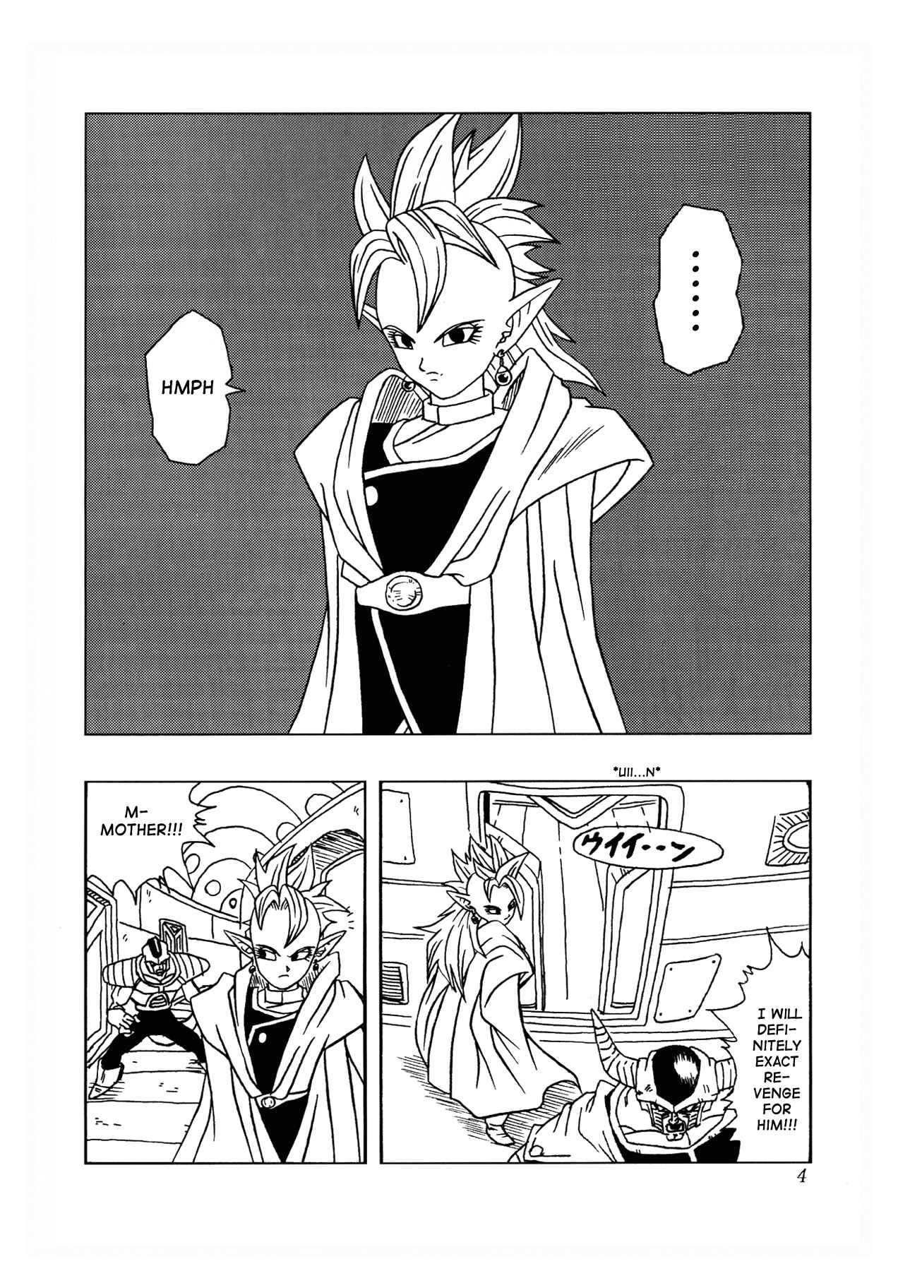 Page 5 Chapter 1 Dragon Ball AF (Toyotarou)