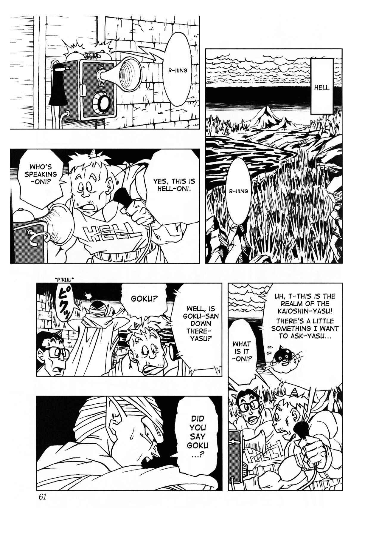 Page 62 Chapter 1 Dragon Ball AF (Toyotarou)