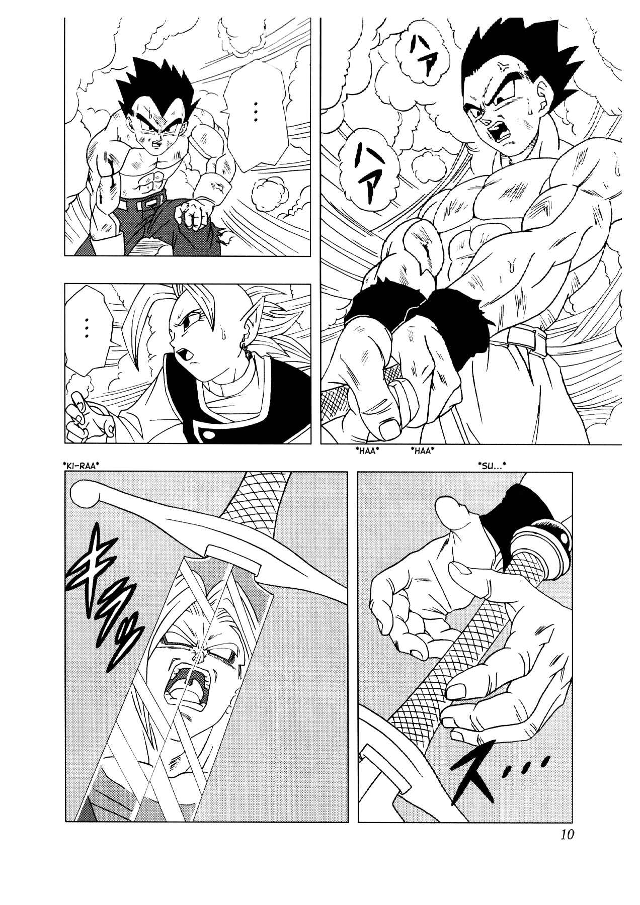 Page 11 Chapter 3 Dragon Ball AF (Toyotarou)