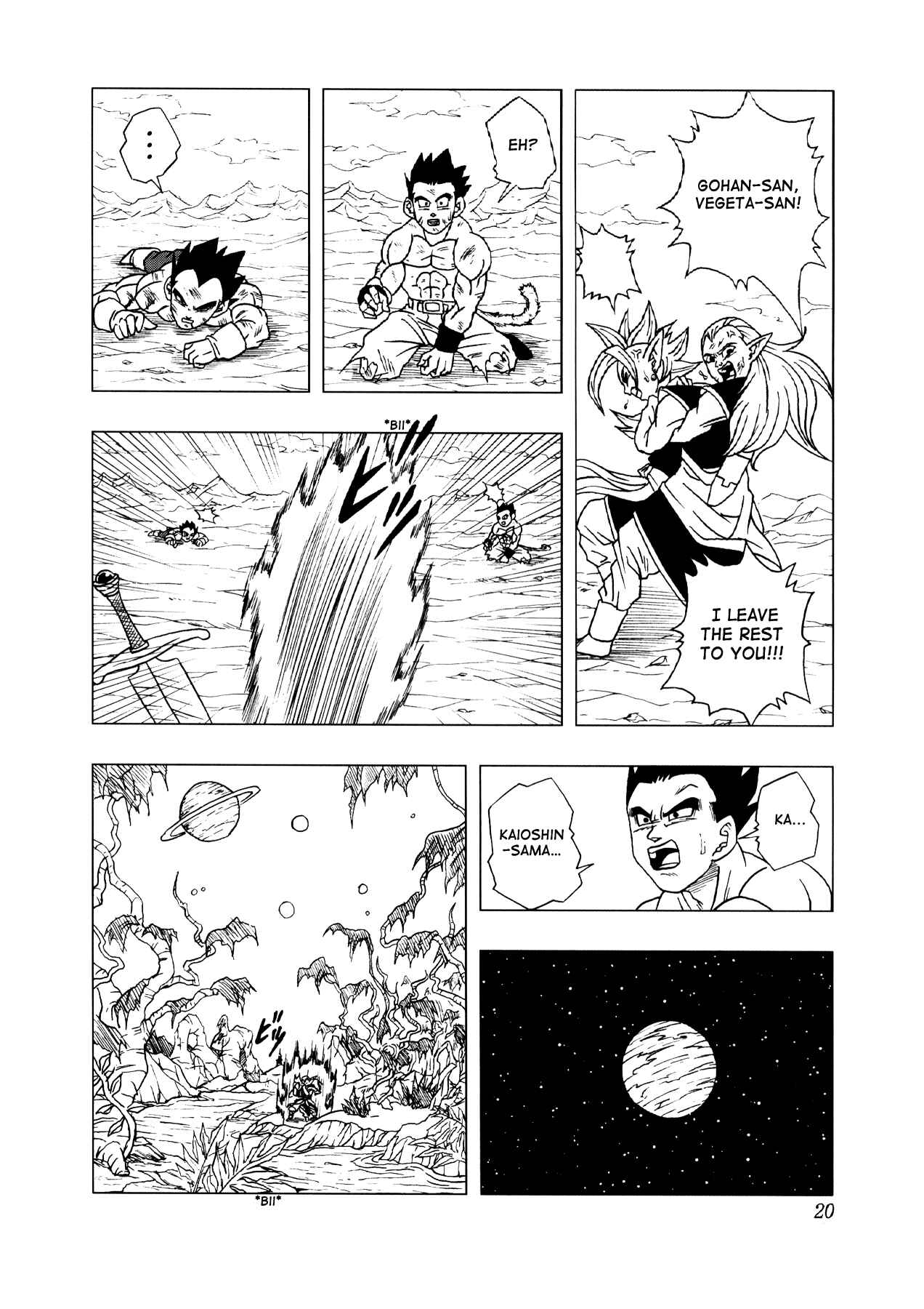 Page 21 Chapter 3 Dragon Ball AF (Toyotarou)
