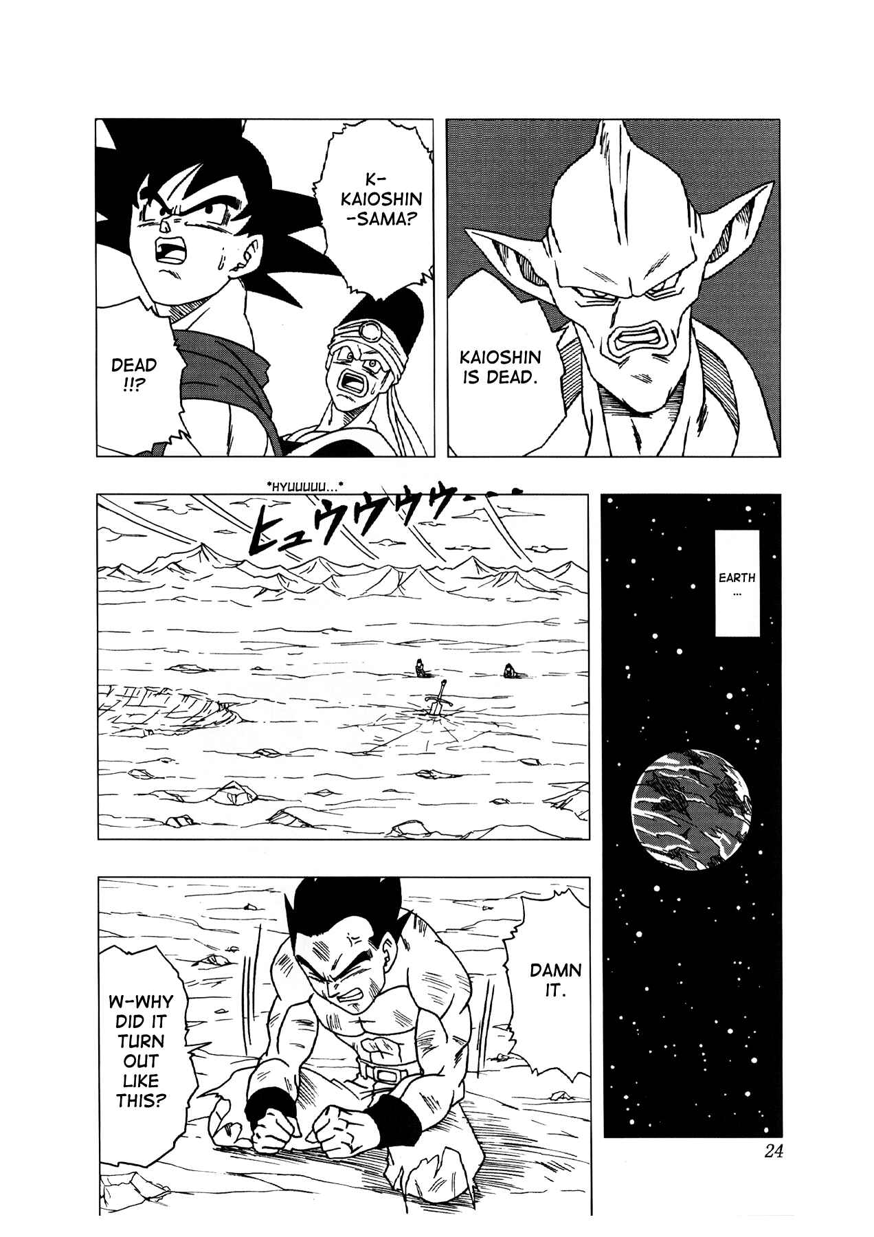 Page 25 Chapter 3 Dragon Ball AF (Toyotarou)