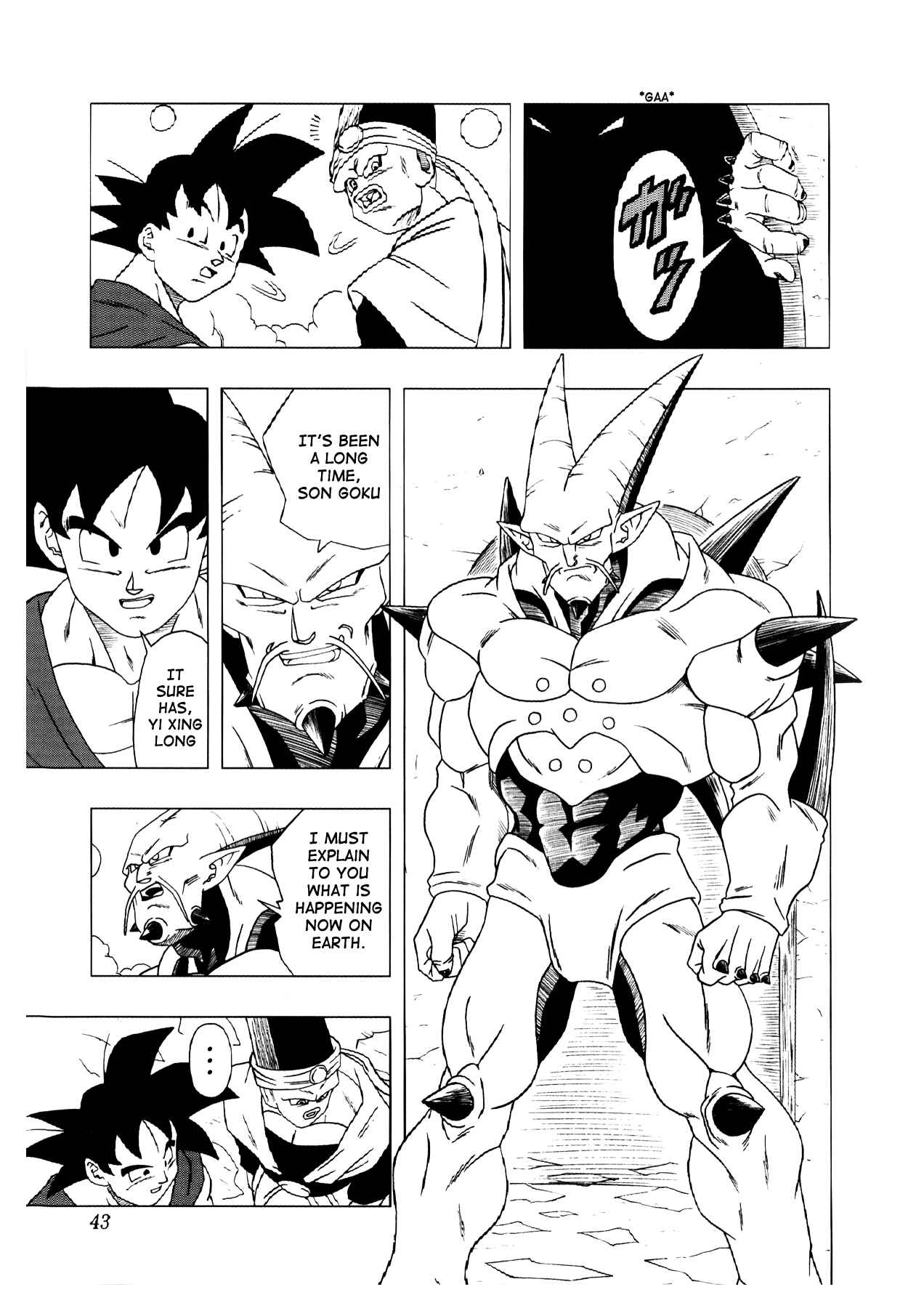 Page 44 Chapter 3 Dragon Ball AF (Toyotarou)