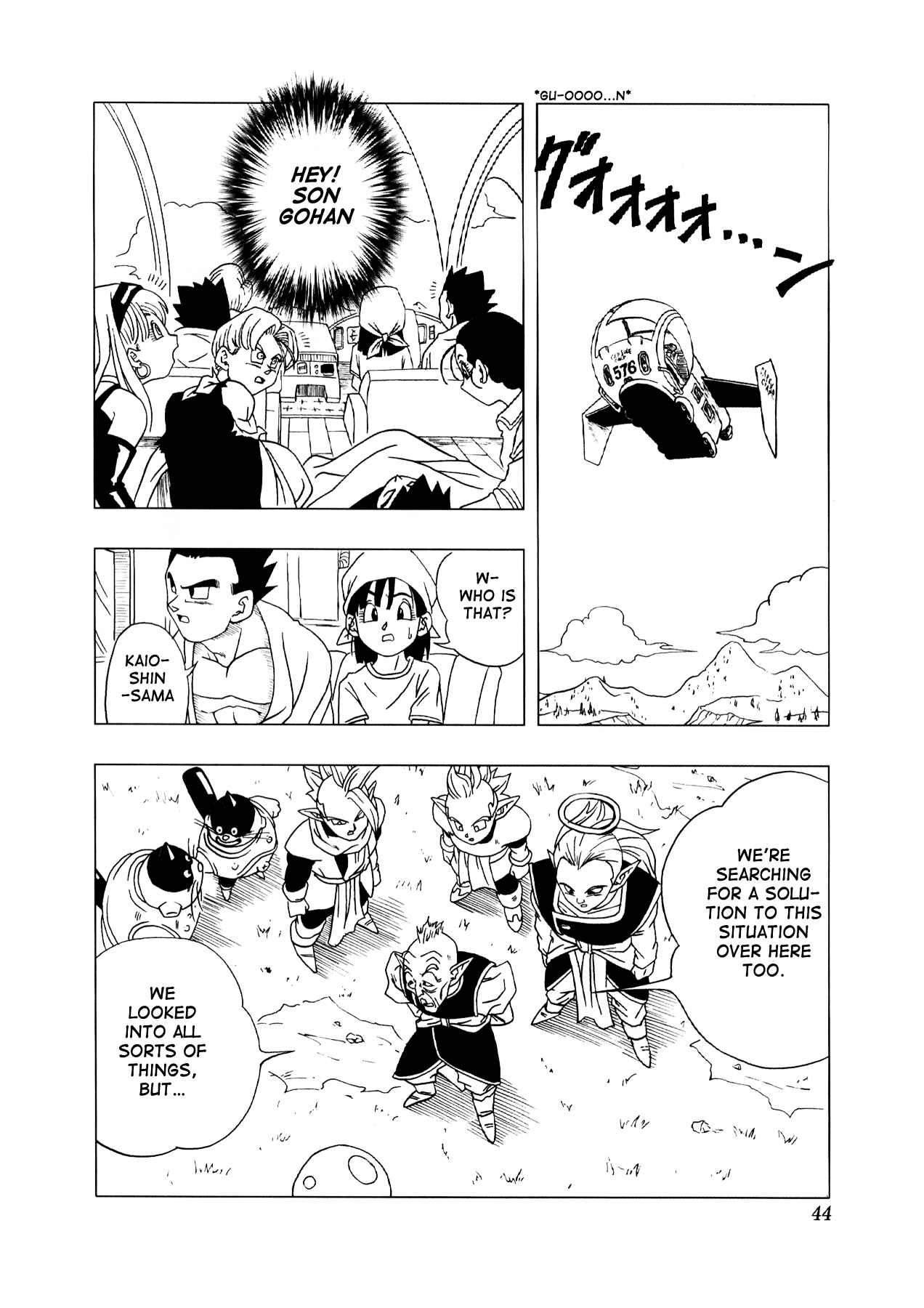 Page 45 Chapter 3 Dragon Ball AF (Toyotarou)