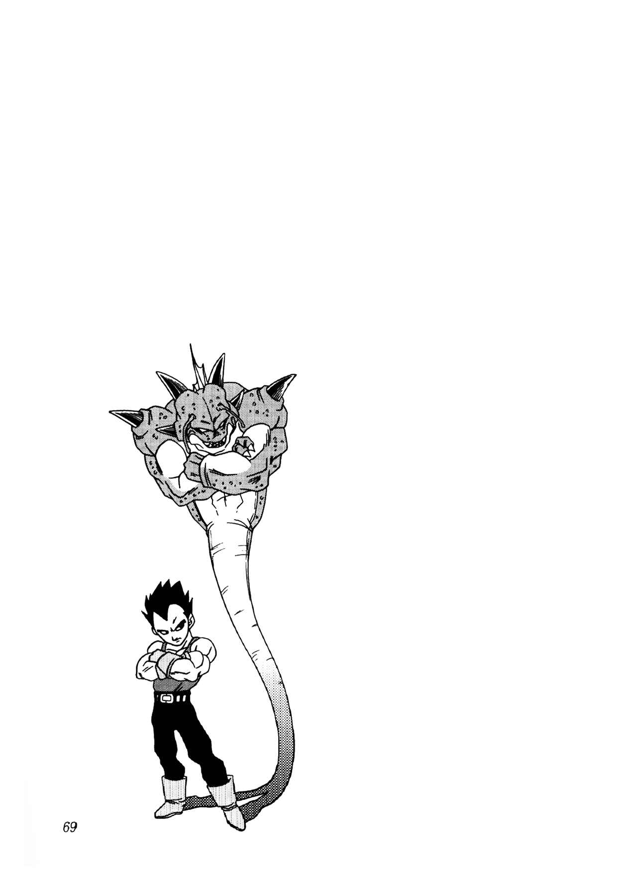 Page 70 Chapter 3 Dragon Ball AF (Toyotarou)
