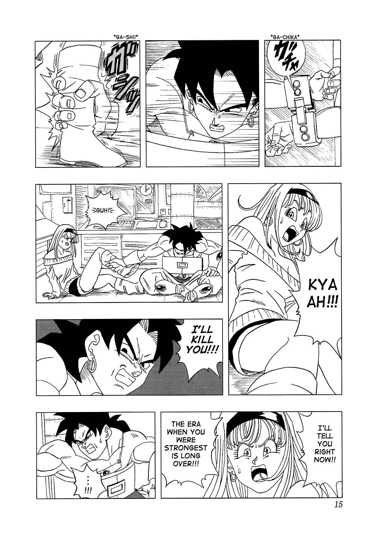 Page 15 Chapter 4 Dragon Ball AF (Toyotarou)