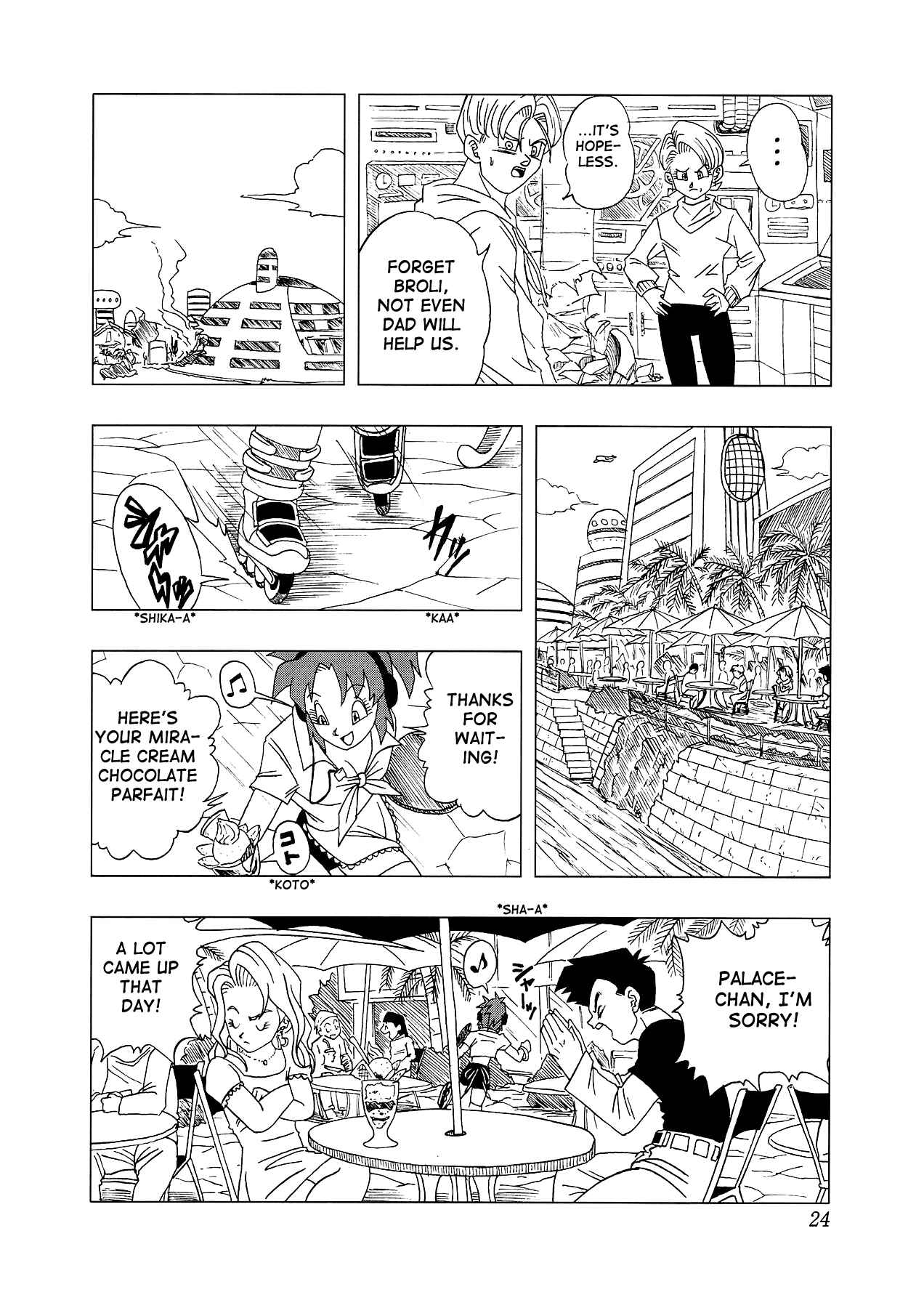 Page 25 Chapter 4 Dragon Ball AF (Toyotarou)
