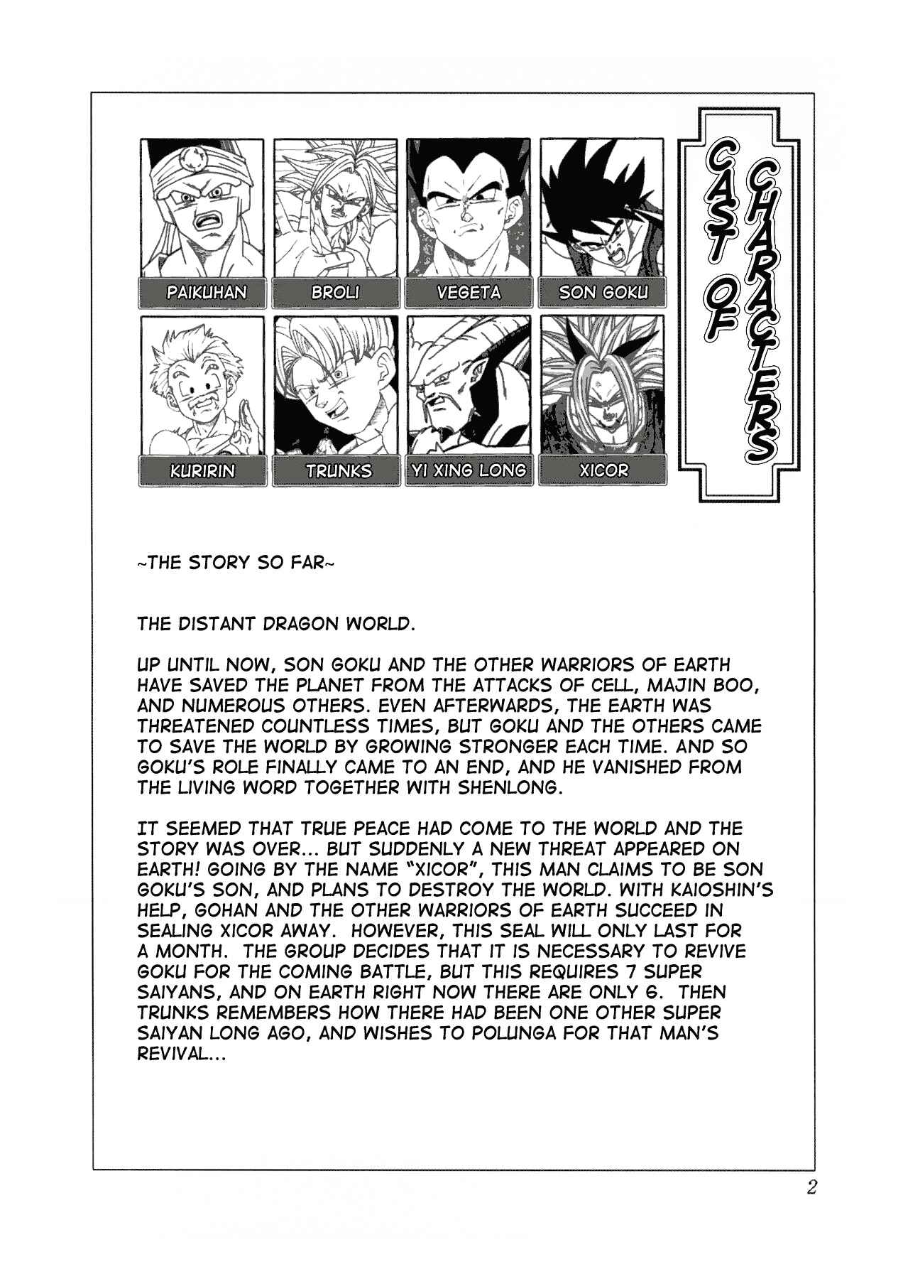 Page 3 Chapter 4 Dragon Ball AF (Toyotarou)
