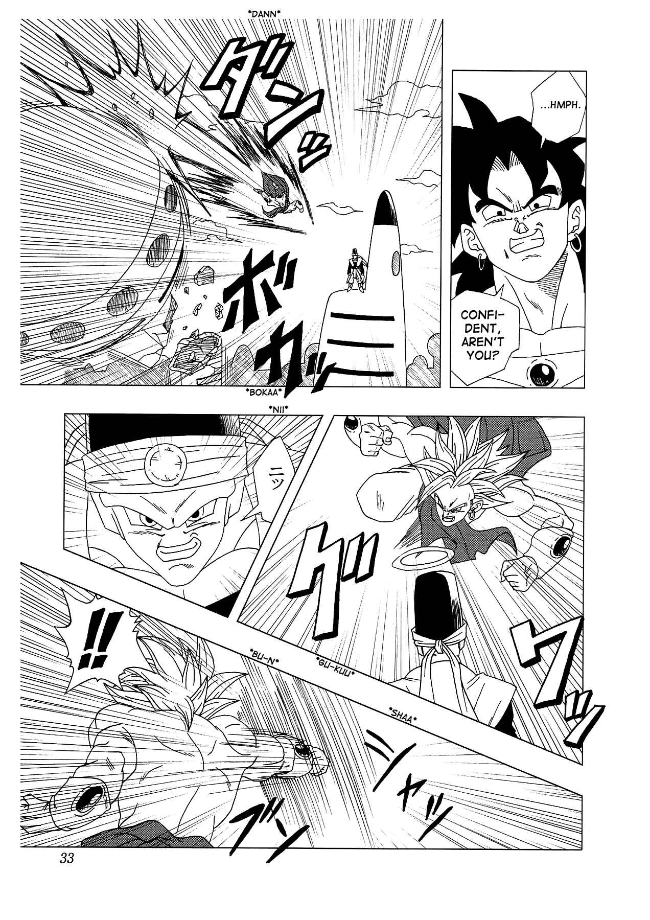 Page 34 Chapter 4 Dragon Ball AF (Toyotarou)