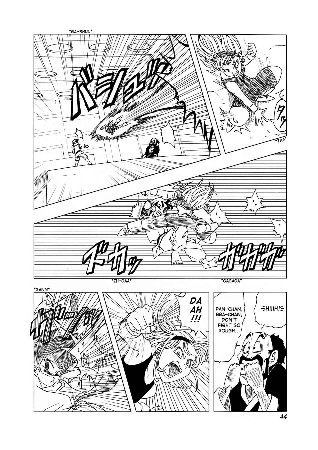 Page 45 Chapter 4 Dragon Ball AF (Toyotarou)