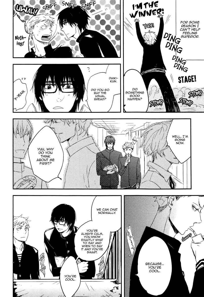 Page 14 Chapter 1 Okottenai Nara Kocchi Muite