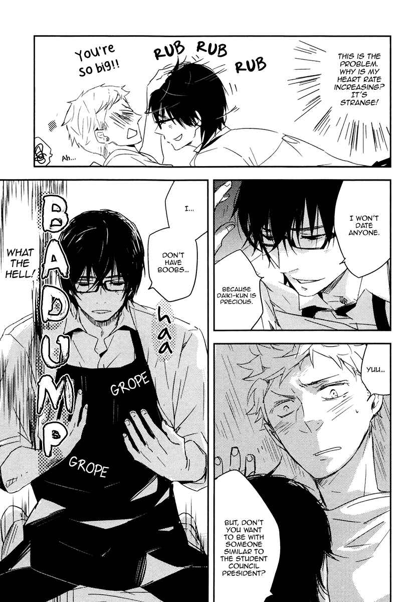 Page 25 Chapter 1 Okottenai Nara Kocchi Muite