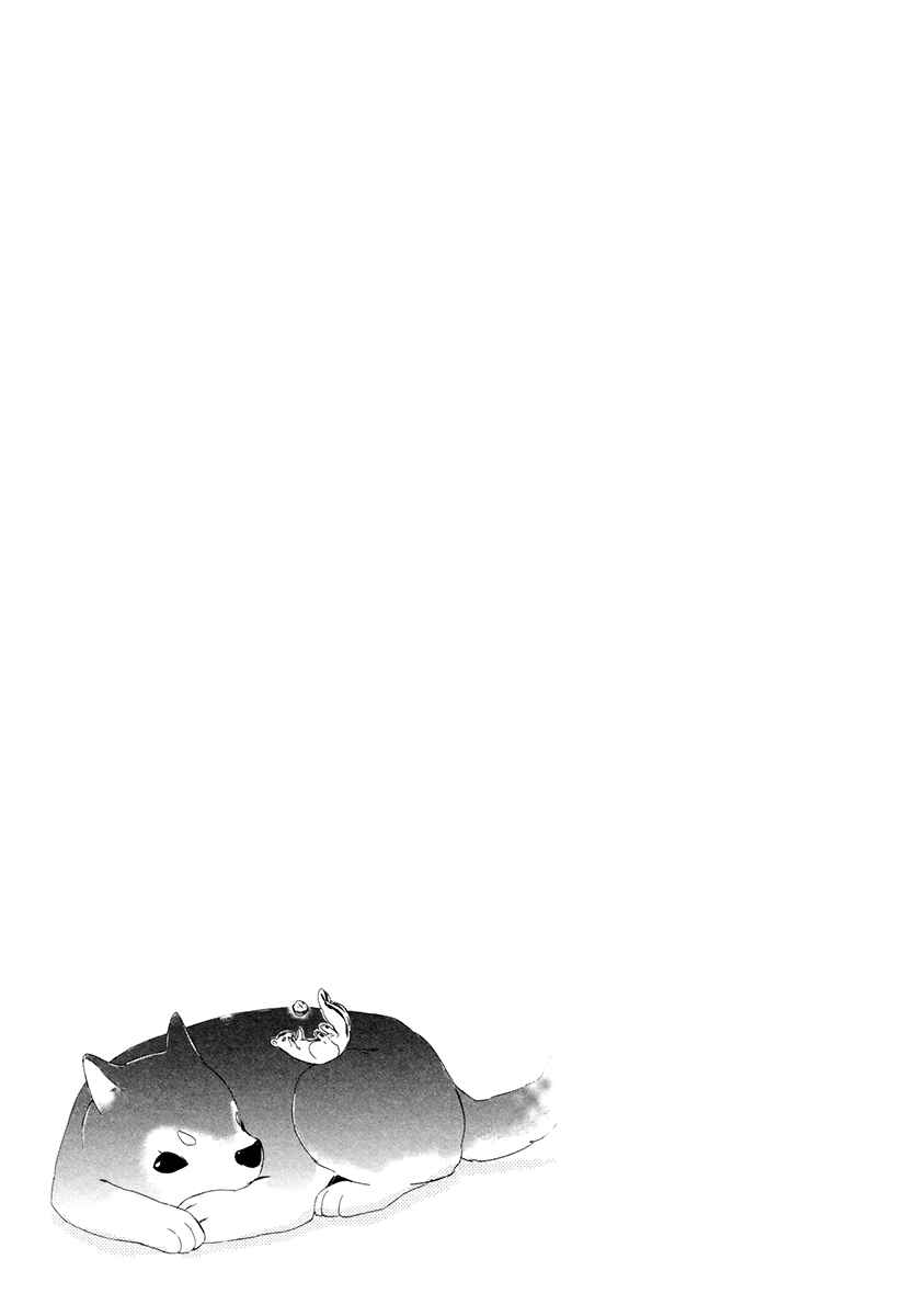Page 27 Chapter 5 Okottenai Nara Kocchi Muite