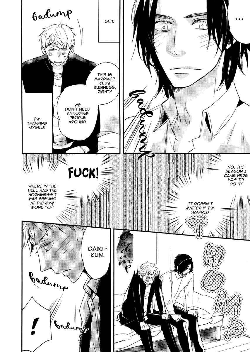 Page 6 Chapter 5 Okottenai Nara Kocchi Muite