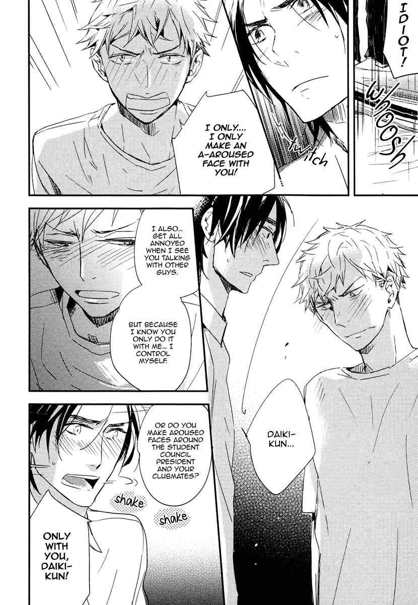 Page 16 Chapter 4 Okottenai Nara Kocchi Muite