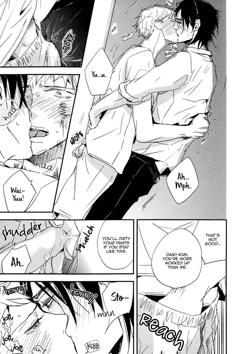 Page 21 Chapter 4 Okottenai Nara Kocchi Muite
