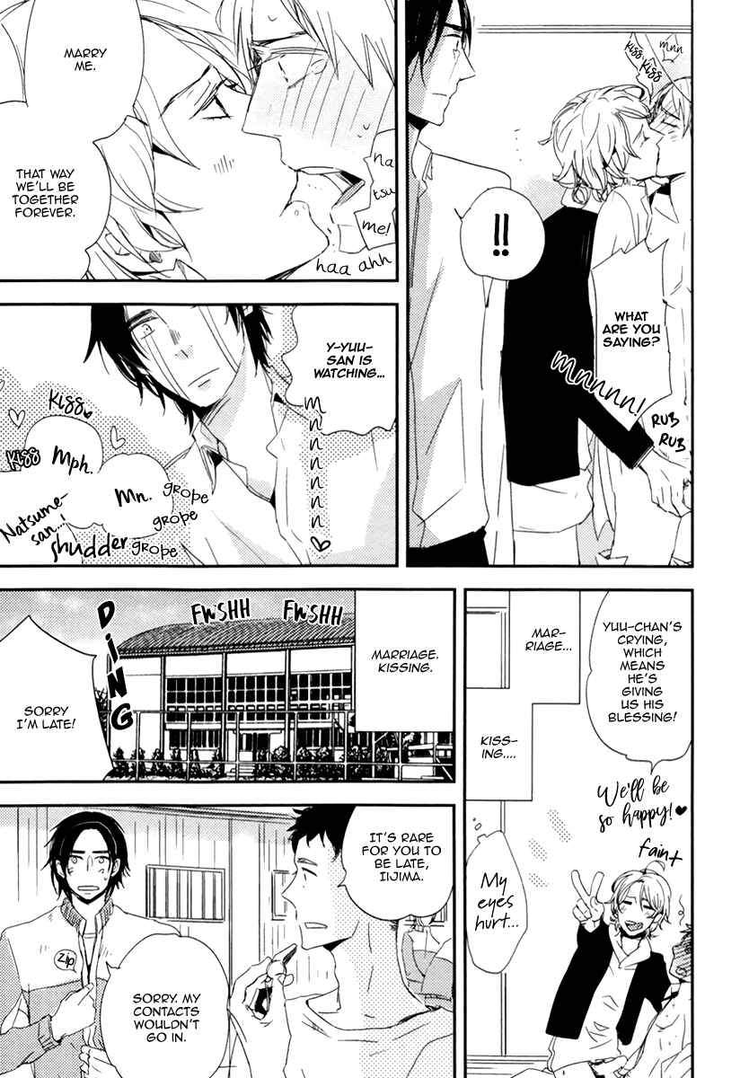 Page 5 Chapter 4 Okottenai Nara Kocchi Muite