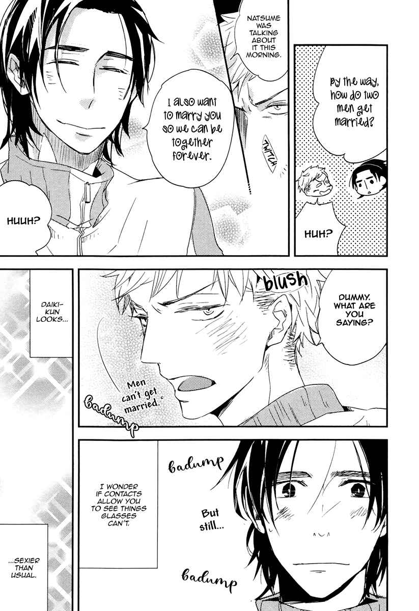 Page 7 Chapter 4 Okottenai Nara Kocchi Muite