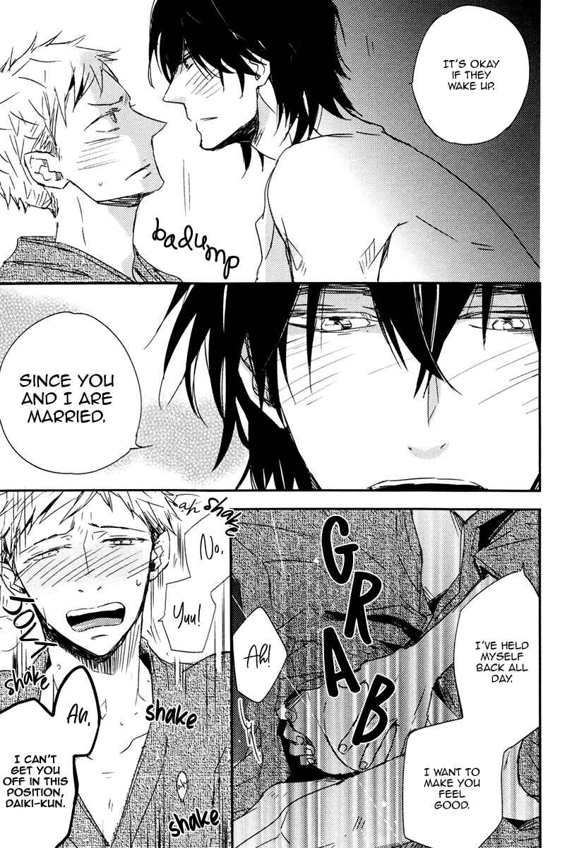 Page 13 Chapter 8 Okottenai Nara Kocchi Muite