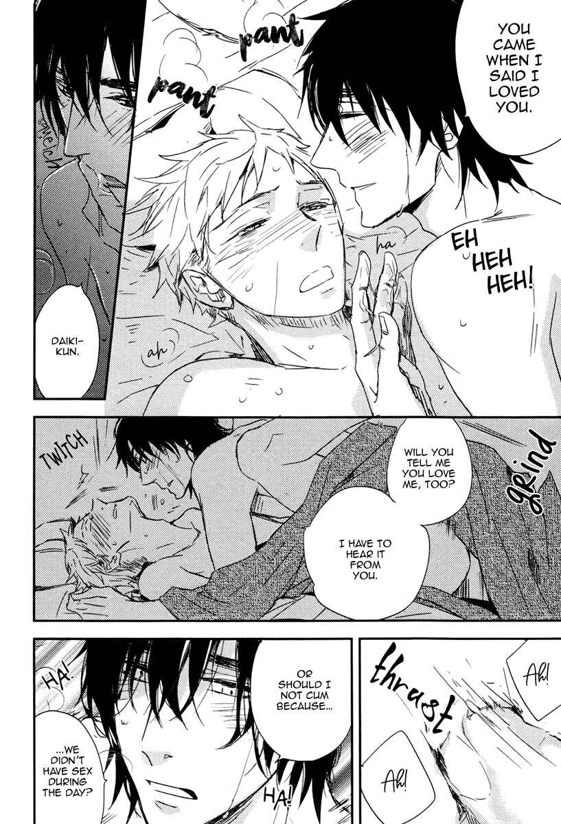 Page 16 Chapter 8 Okottenai Nara Kocchi Muite