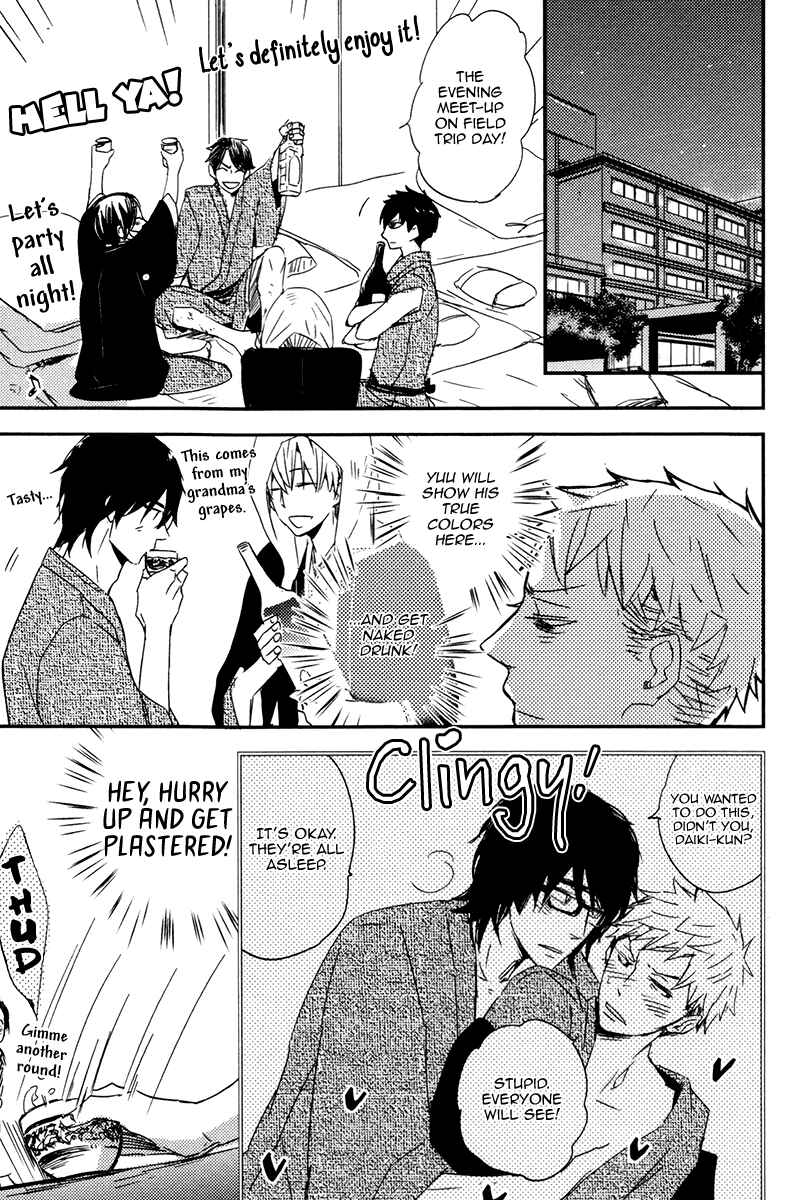 Page 5 Chapter 8 Okottenai Nara Kocchi Muite