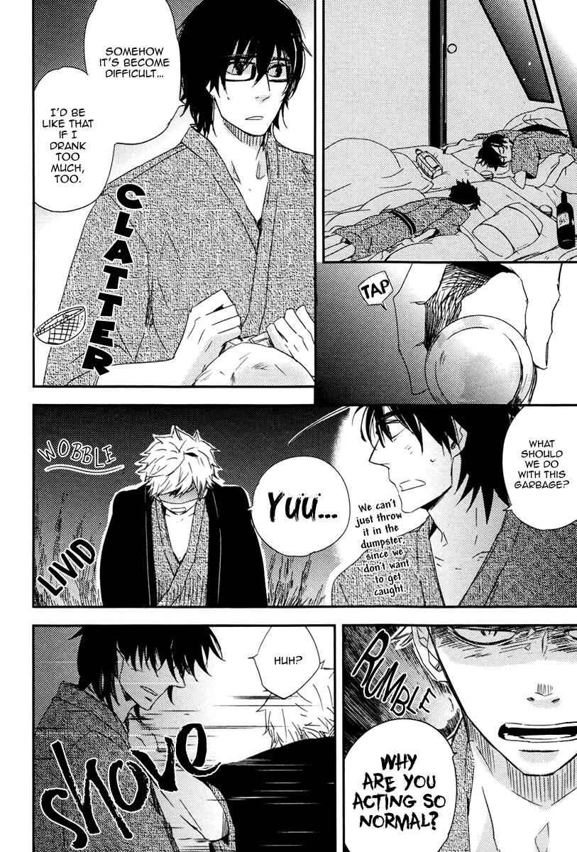 Page 6 Chapter 8 Okottenai Nara Kocchi Muite