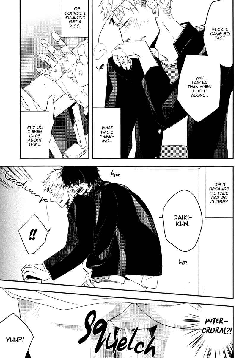 Page 9 Chapter 2 Okottenai Nara Kocchi Muite